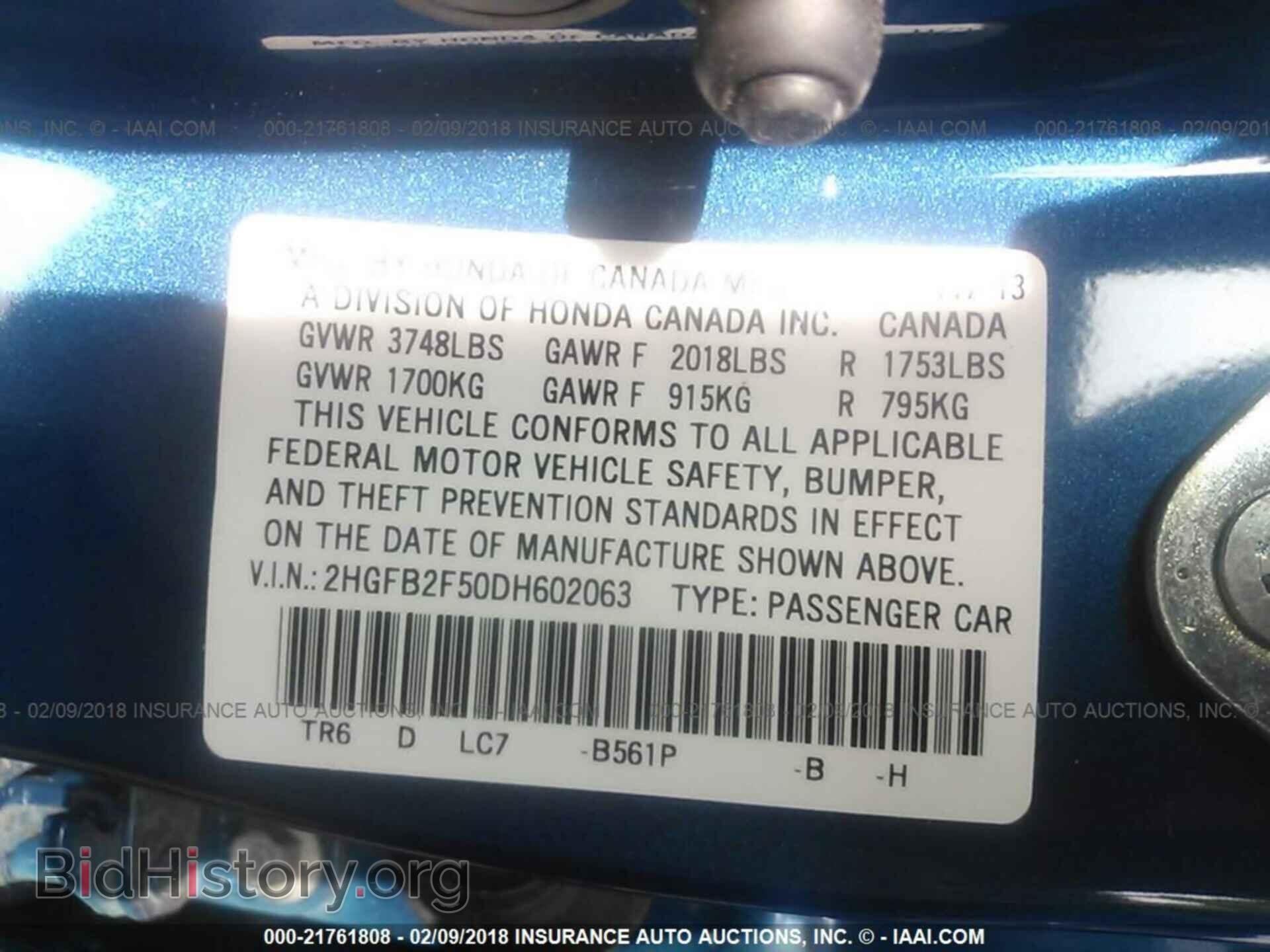 2013 Honda Civic - VIN: 2HGFB2F50DH602063 - Фото 9