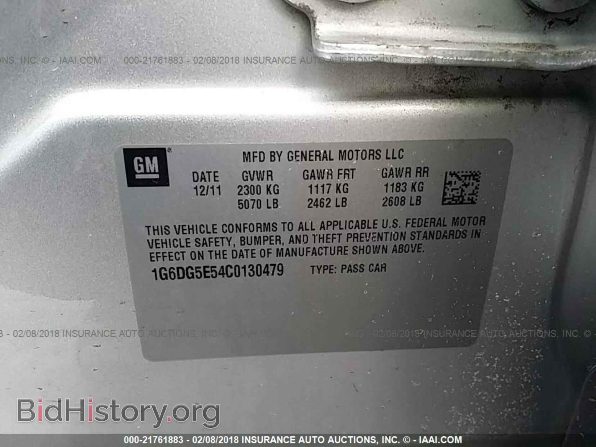 2012 Cadillac Cts - VIN: 1G6DG5E54C0130479 - Фото 9