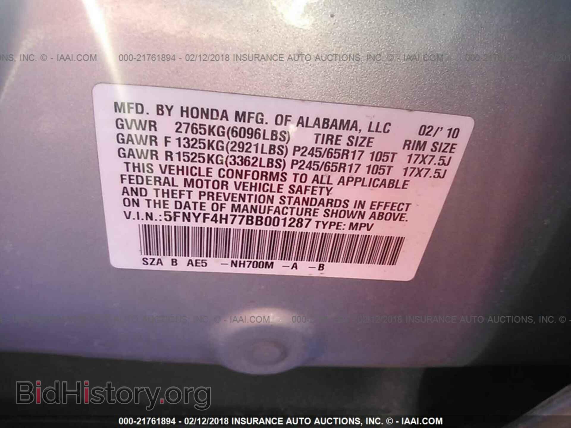 2011 Honda Pilot - VIN: 5FNYF4H77BB001287 - Фото 9