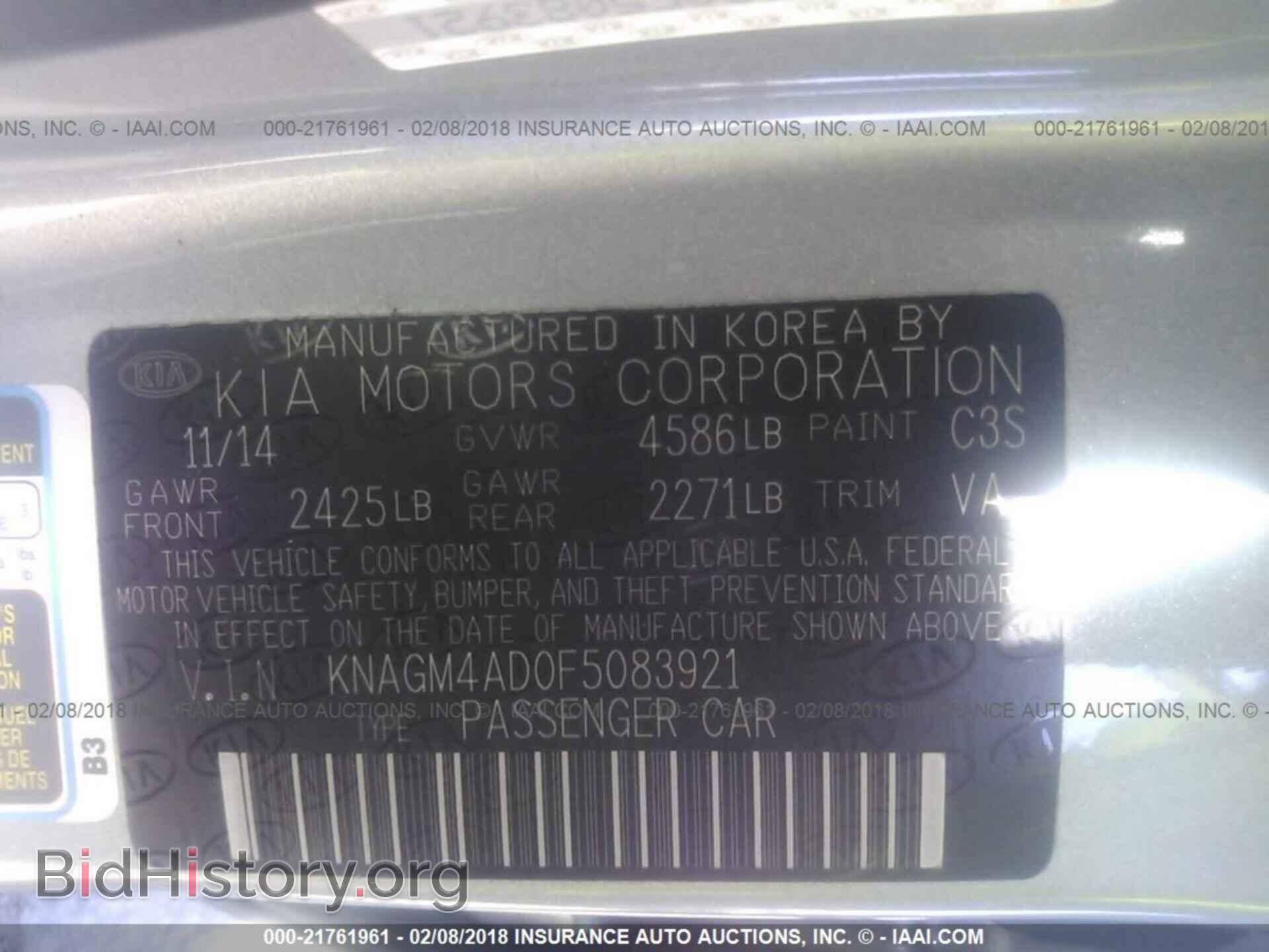 2015 Kia Optima - VIN: KNAGM4AD0F5083921 - Photo 9