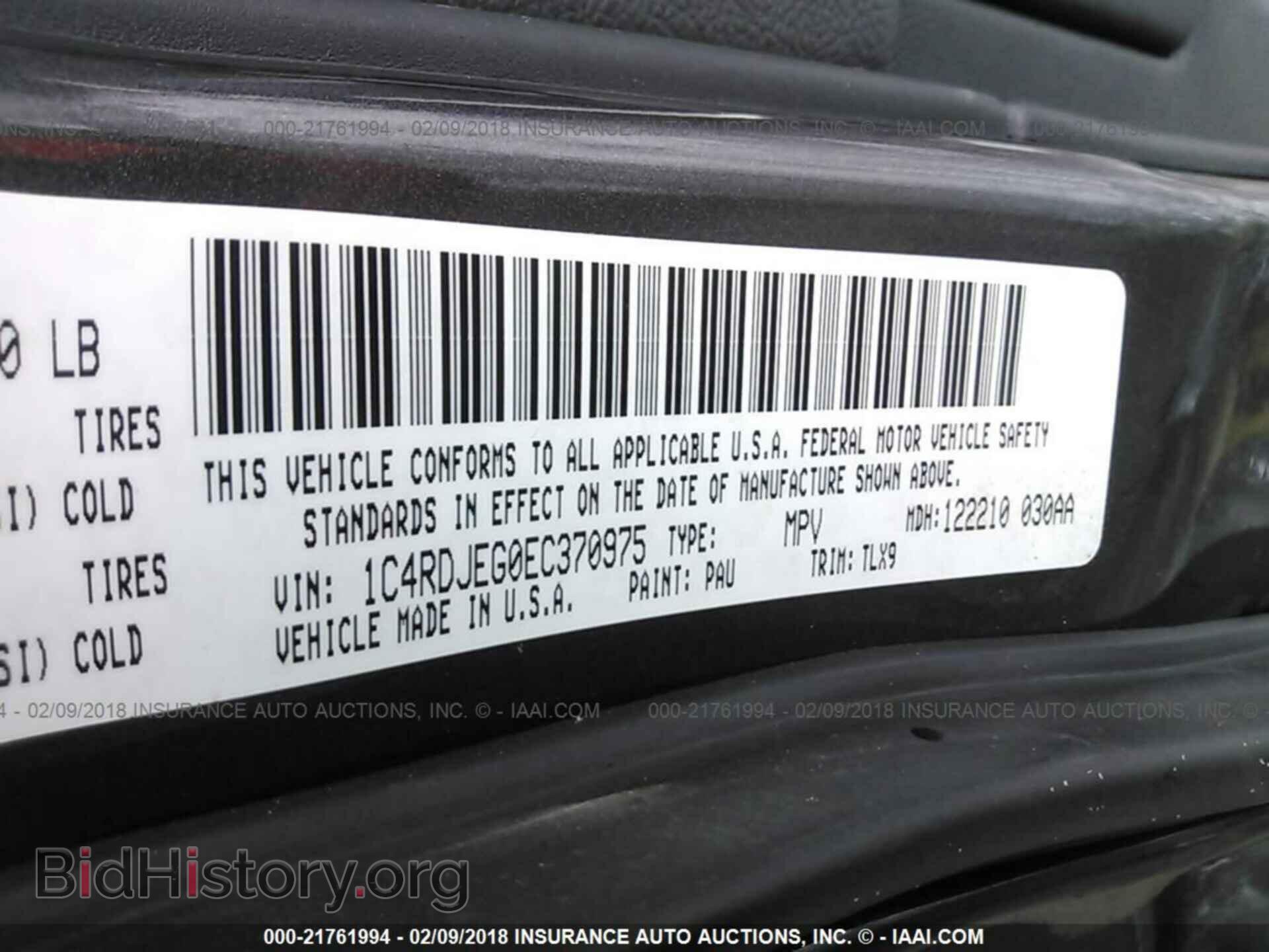 2014 Dodge Durango - VIN: 1C4RDJEG0EC370975 - Photo 9