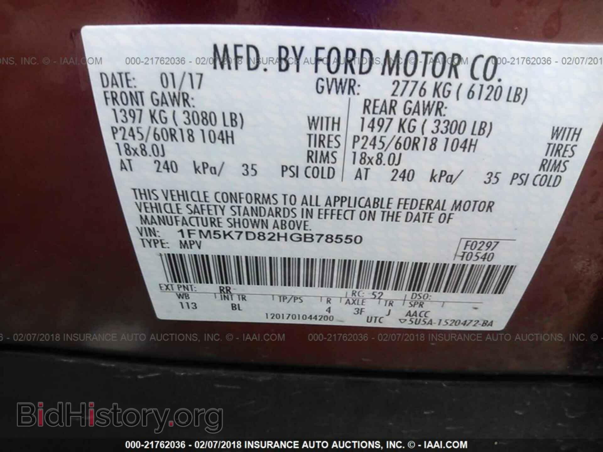 2017 Ford Explorer - VIN: 1FM5K7D82HGB78550 - Photo 9