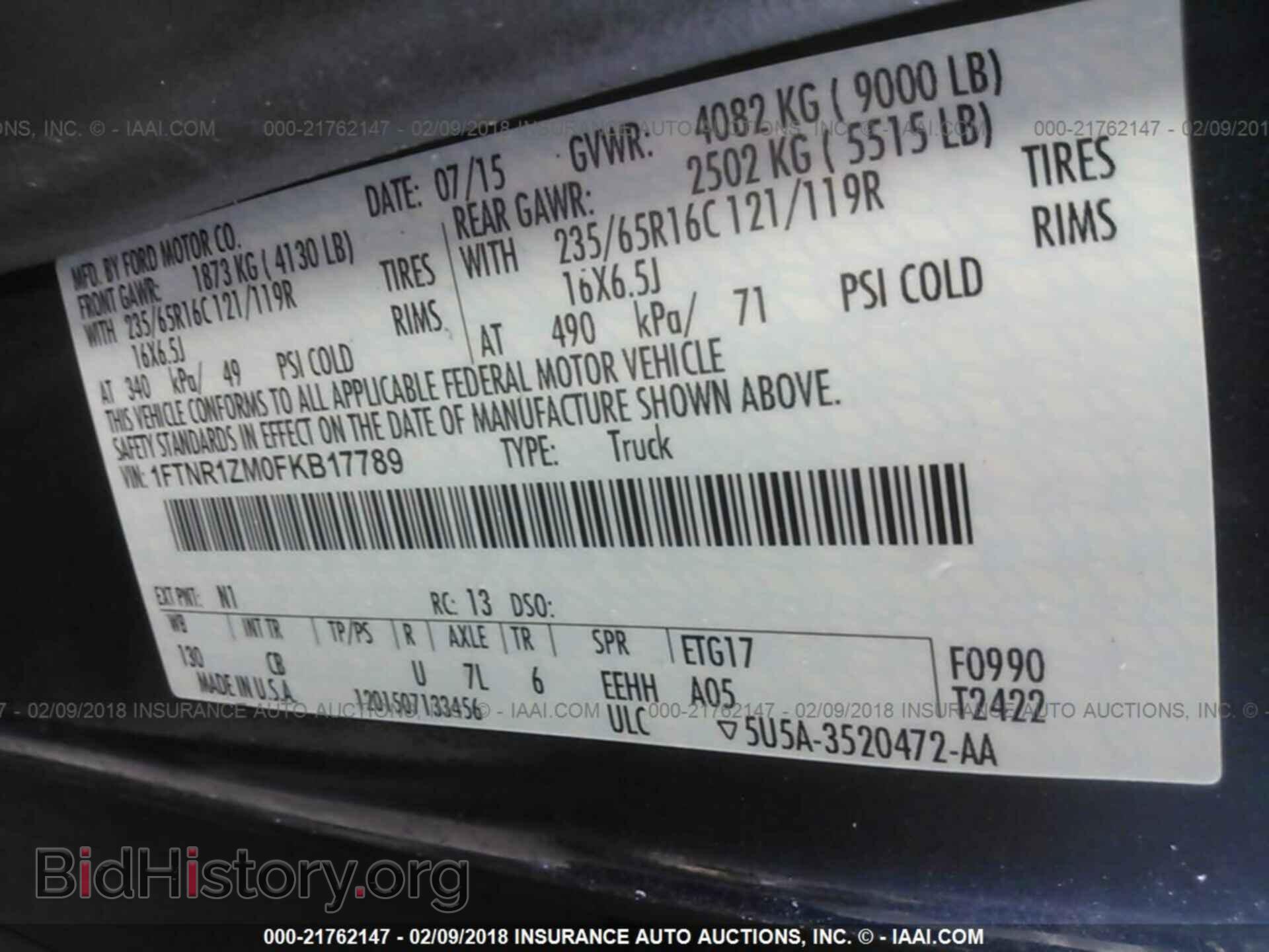 2015 Ford Transit - VIN: 1FTNR1ZM0FKB17789 - Фото 9
