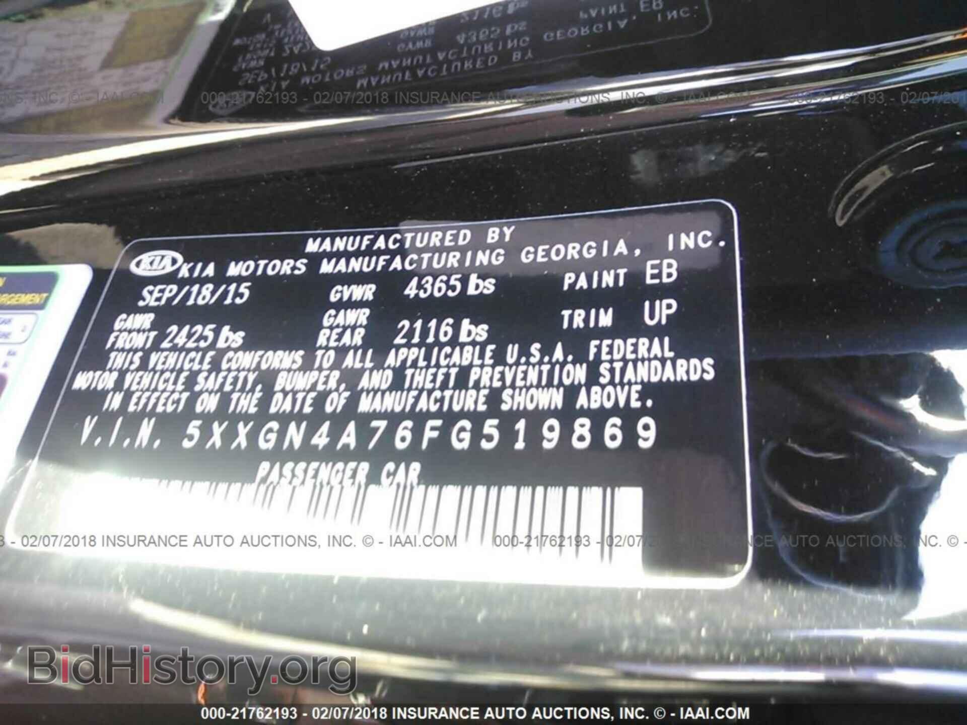 2015 Kia Optima - VIN: 5XXGN4A76FG519869 - Photo 9