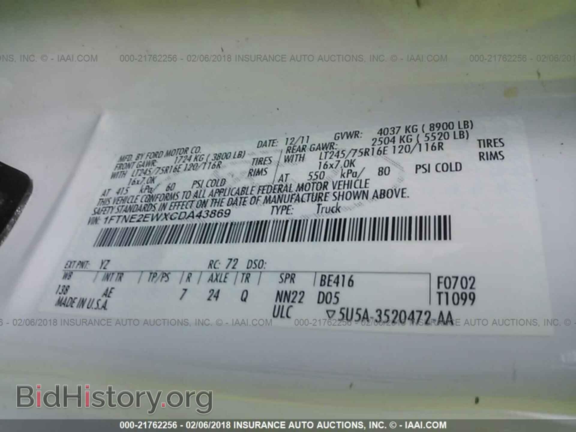 2012 Ford Econoline - VIN: 1FTNE2EWXCDA43869 - Фото 9