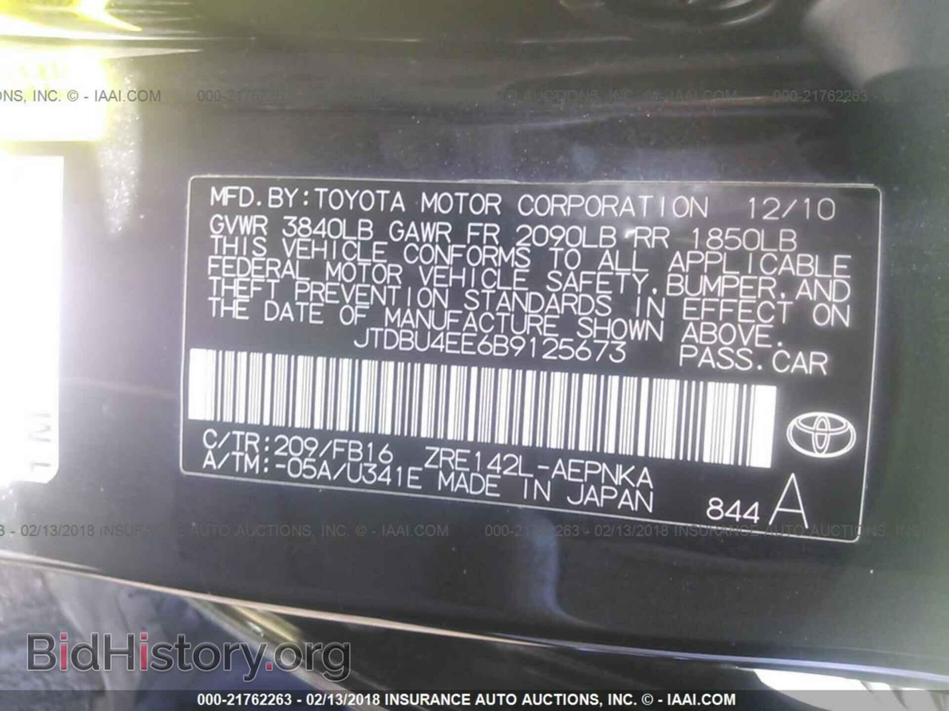 2011 Toyota Corolla - VIN: JTDBU4EE6B9125673 - Фото 9