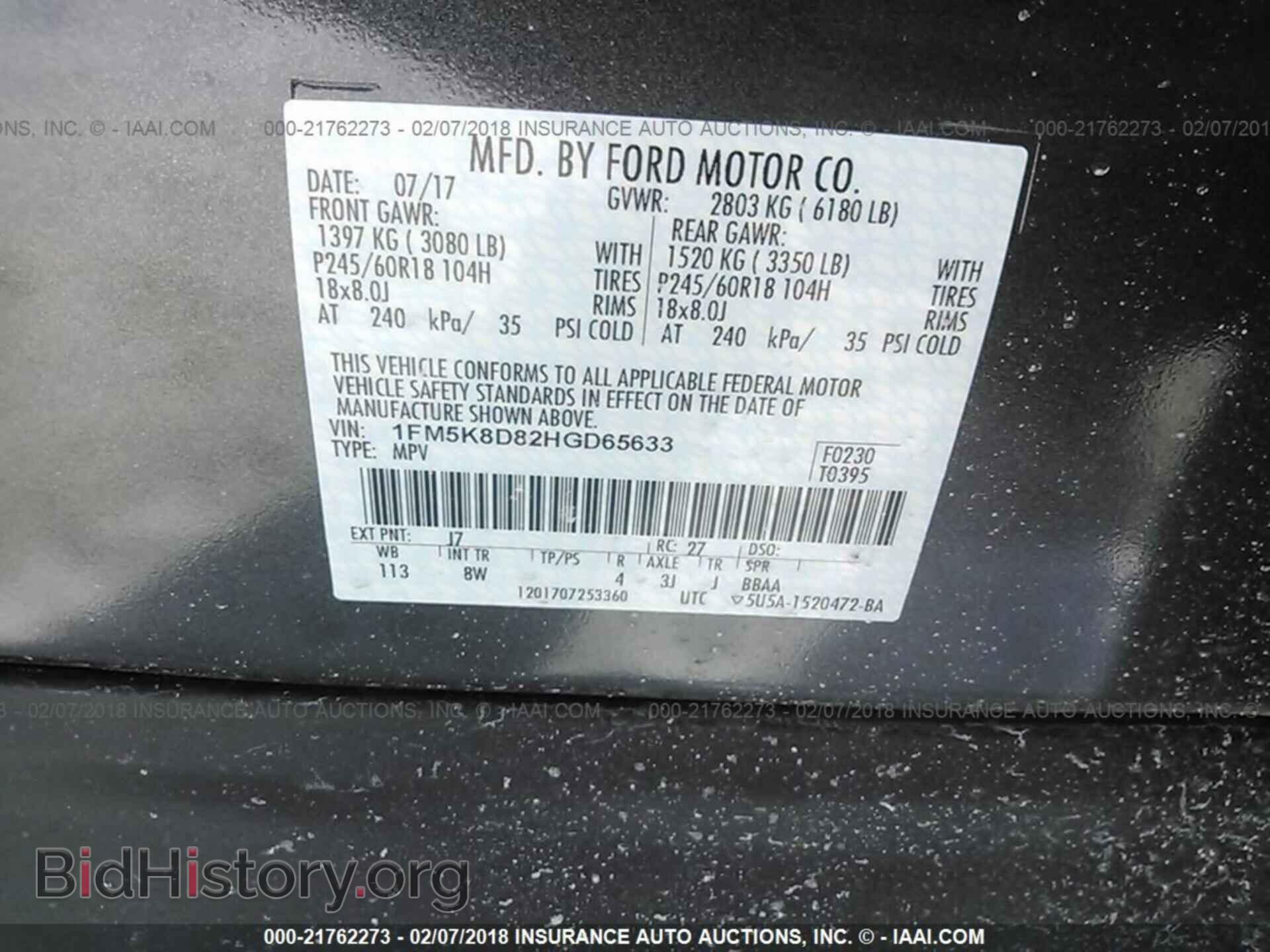 2017 Ford Explorer - VIN: 1FM5K8D82HGD65633 - Photo 9
