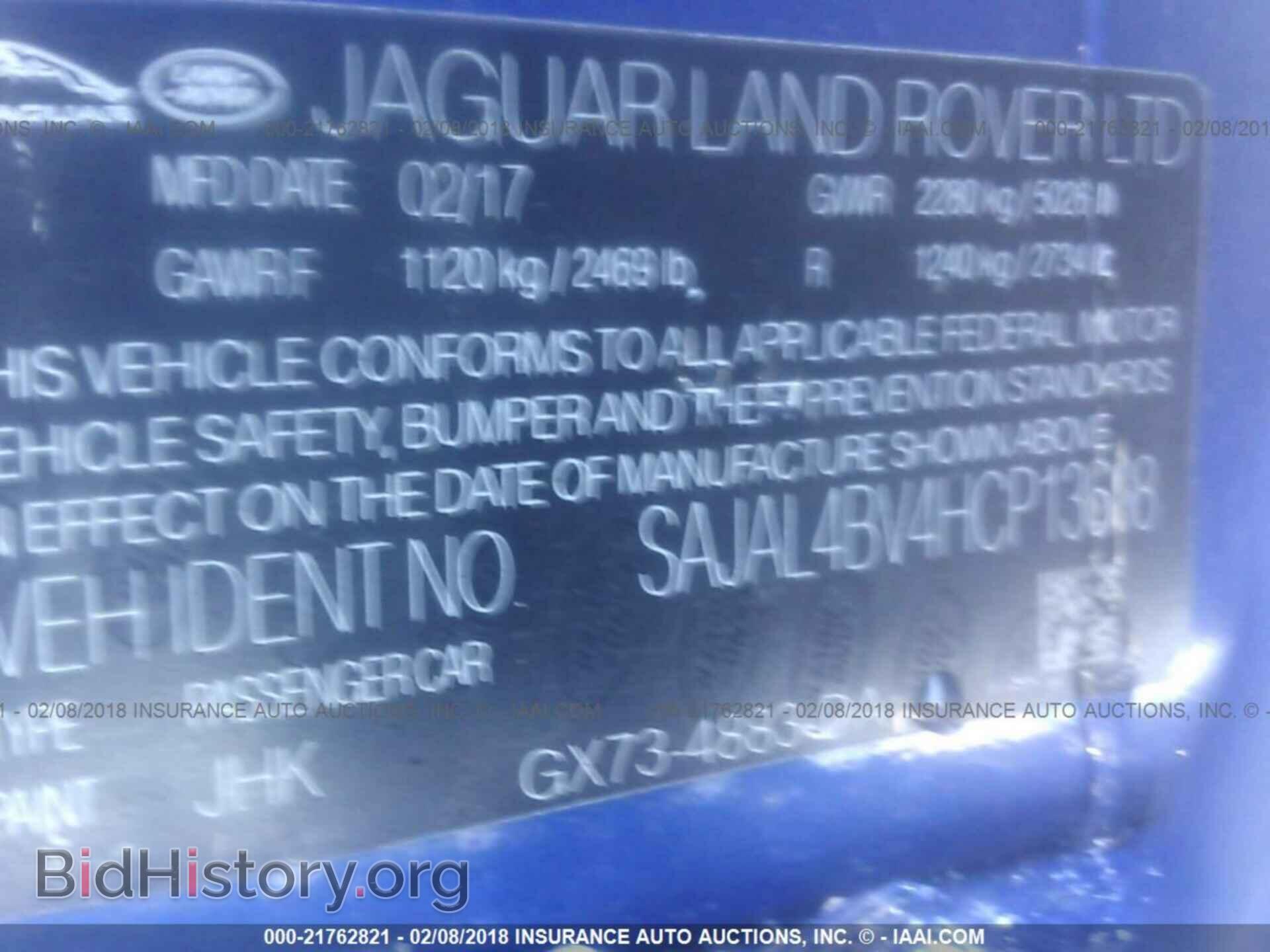 2017 Jaguar Xe - VIN: SAJAL4BV4HCP13698 - Фото 9