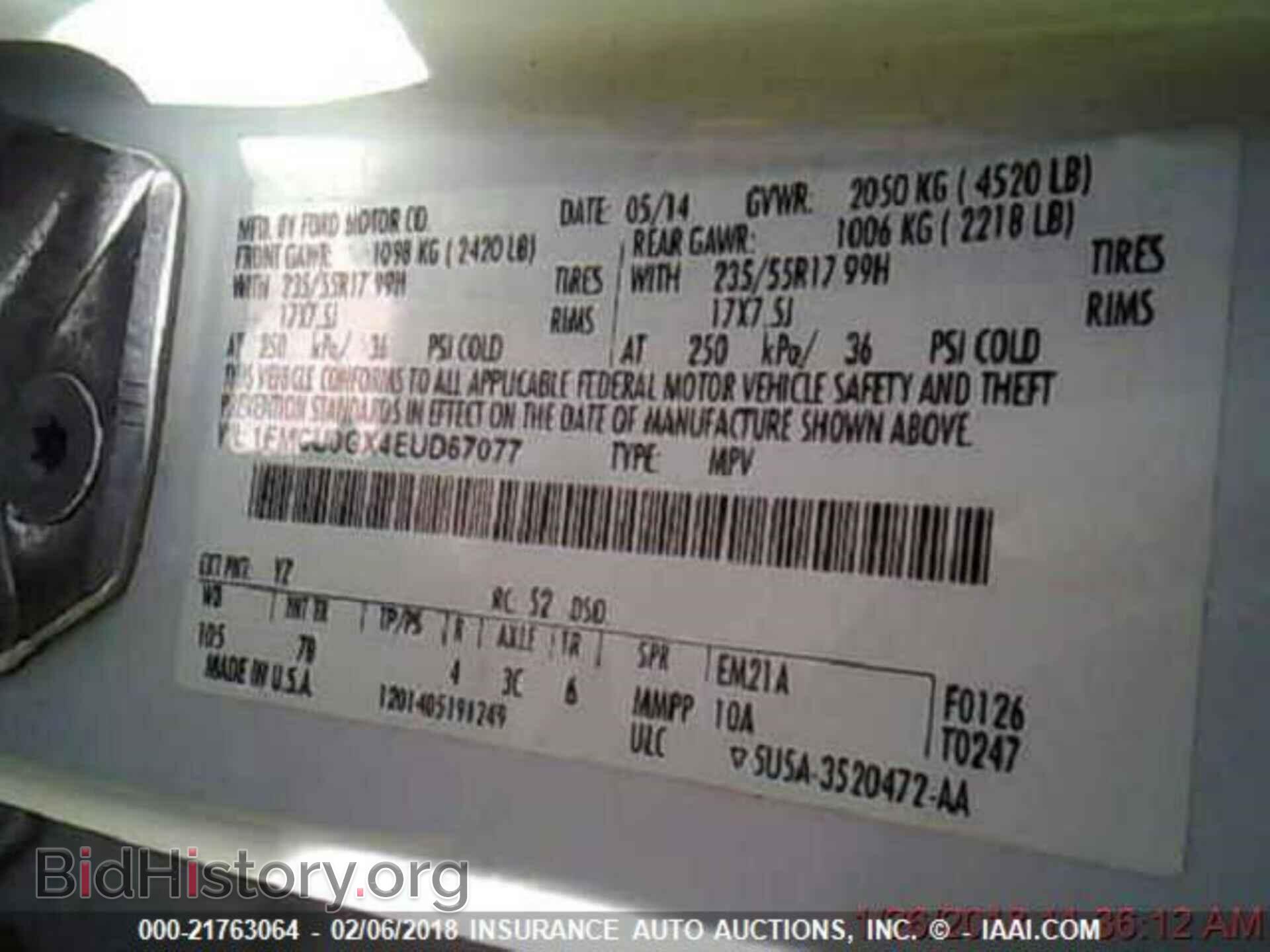 2014 Ford Escape - VIN: 1FMCU0GX4EUD67077 - Photo 9