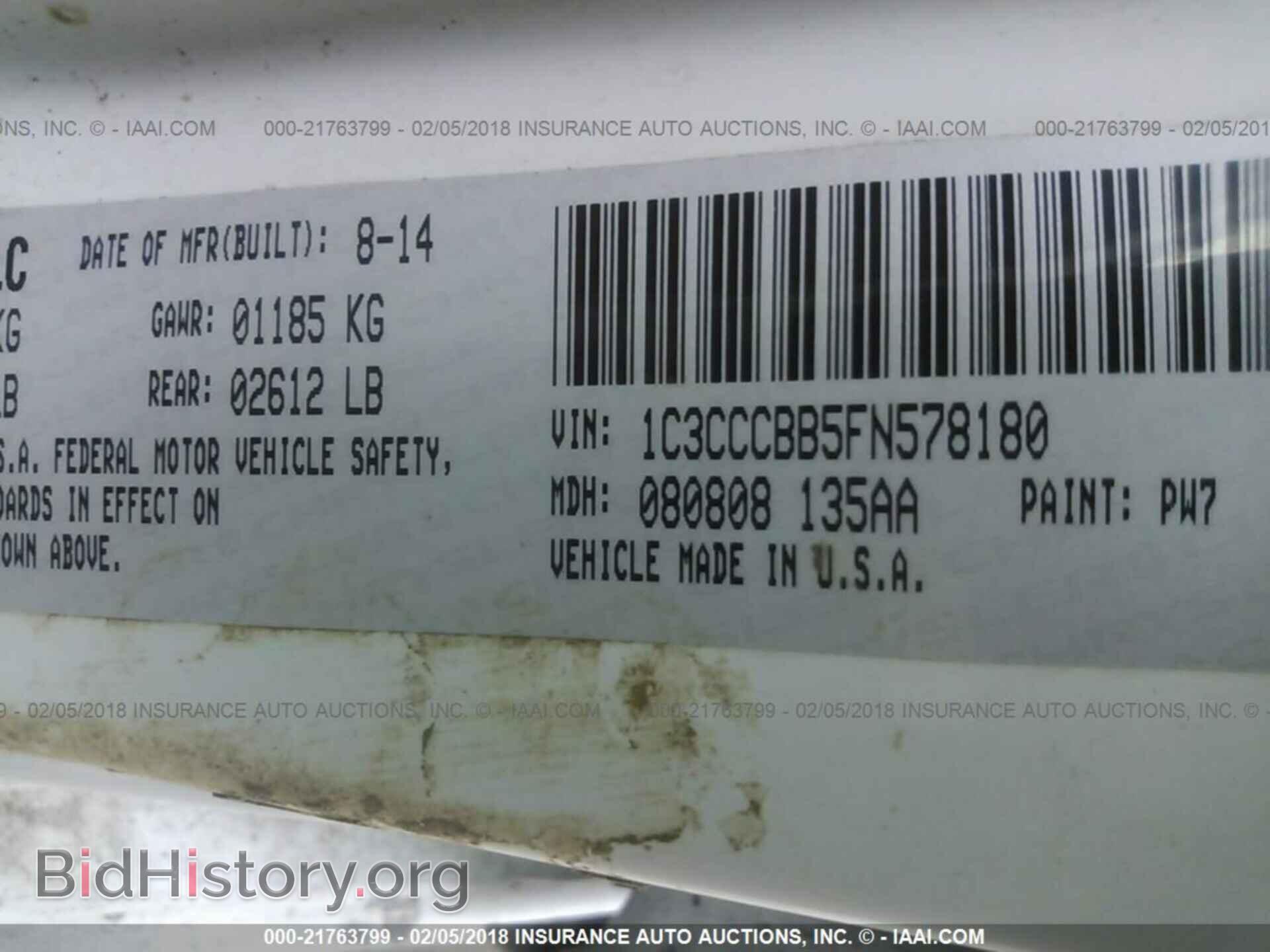 2015 Chrysler 200 - VIN: 1C3CCCBB5FN578180 - Фото 9