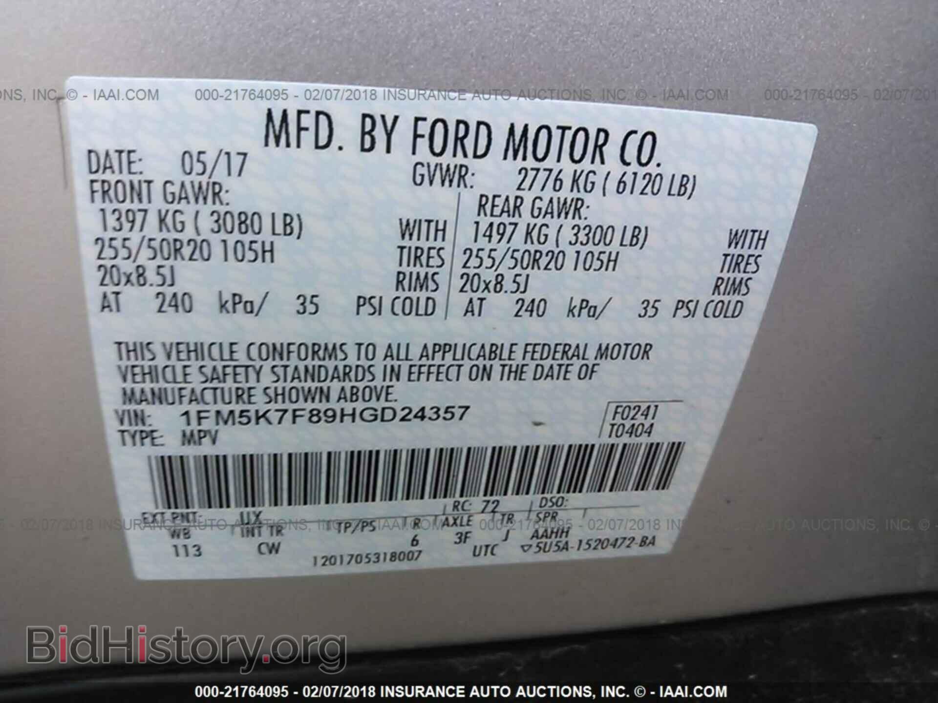 2017 Ford Explorer - VIN: 1FM5K7F89HGD24357 - Фото 9