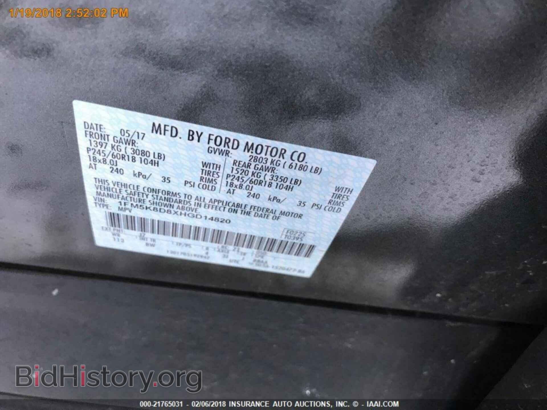 2017 Ford Explorer - VIN: 1FM5K8D8XHGD14820 - Photo 15