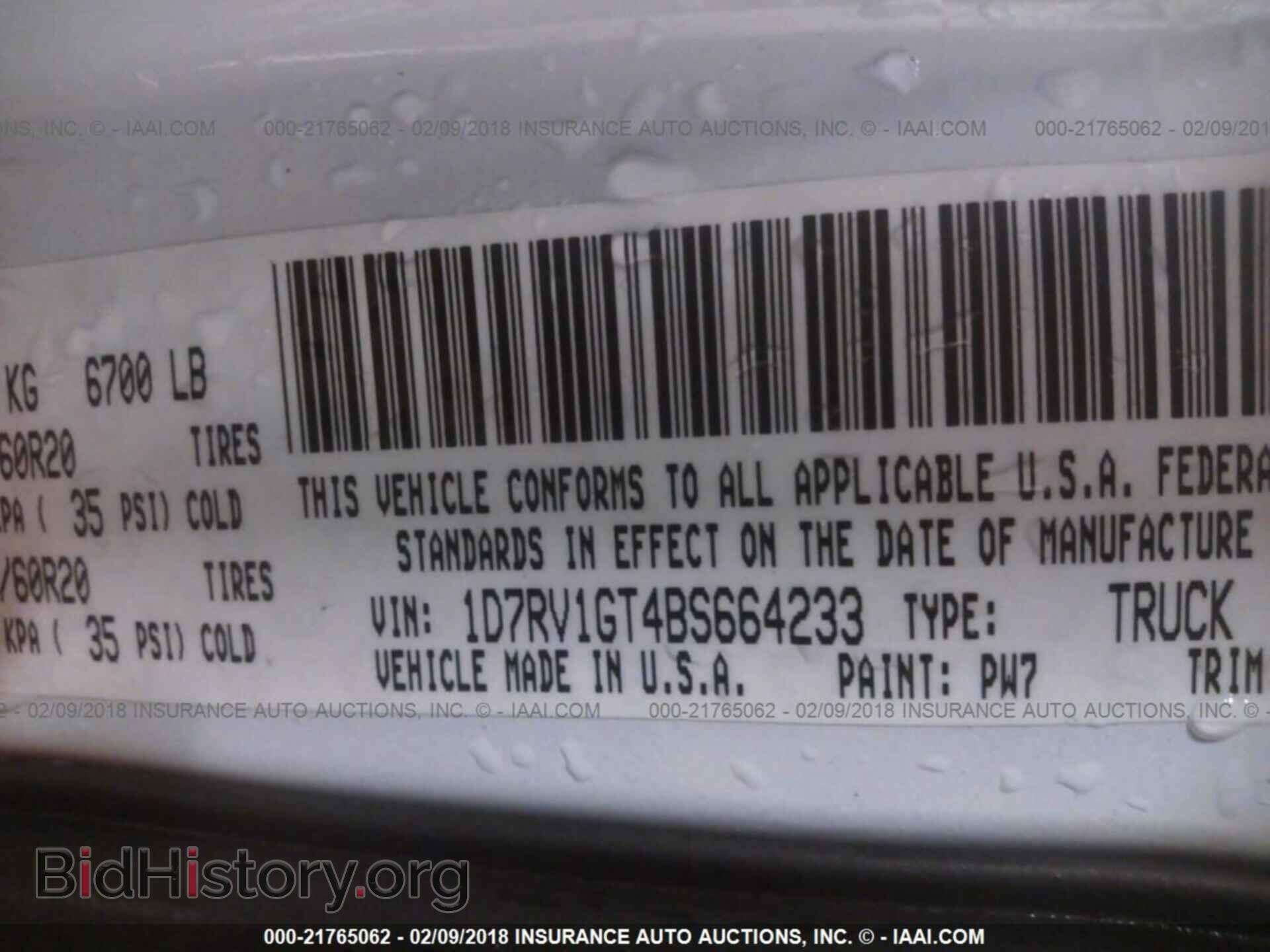 2011 Dodge Ram 1500 - VIN: 1D7RV1GT4BS664233 - Фото 9