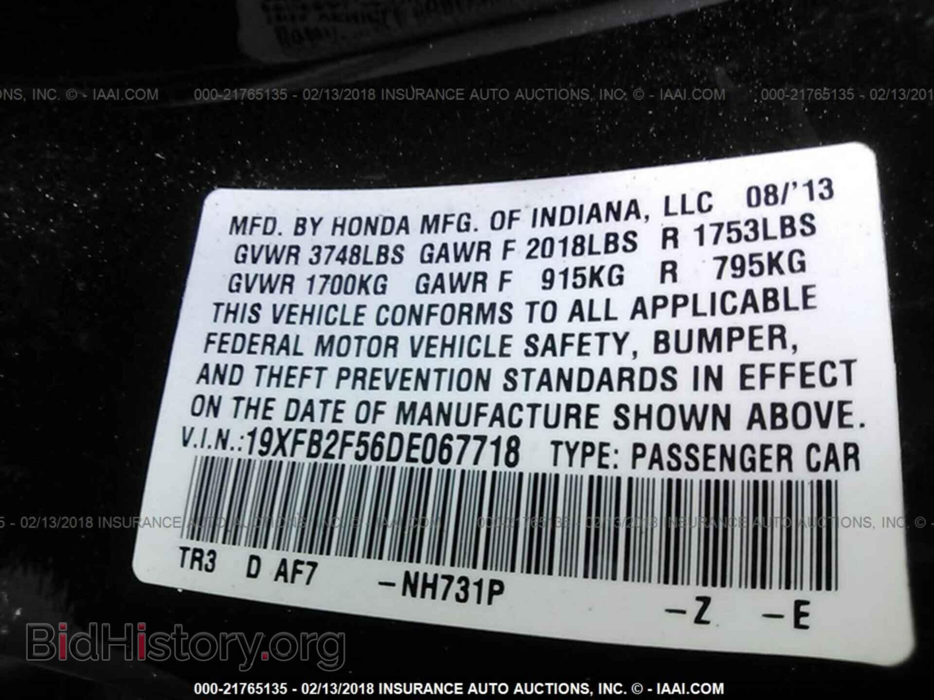 2013 Honda Civic - VIN: 19XFB2F56DE067718 - Фото 9
