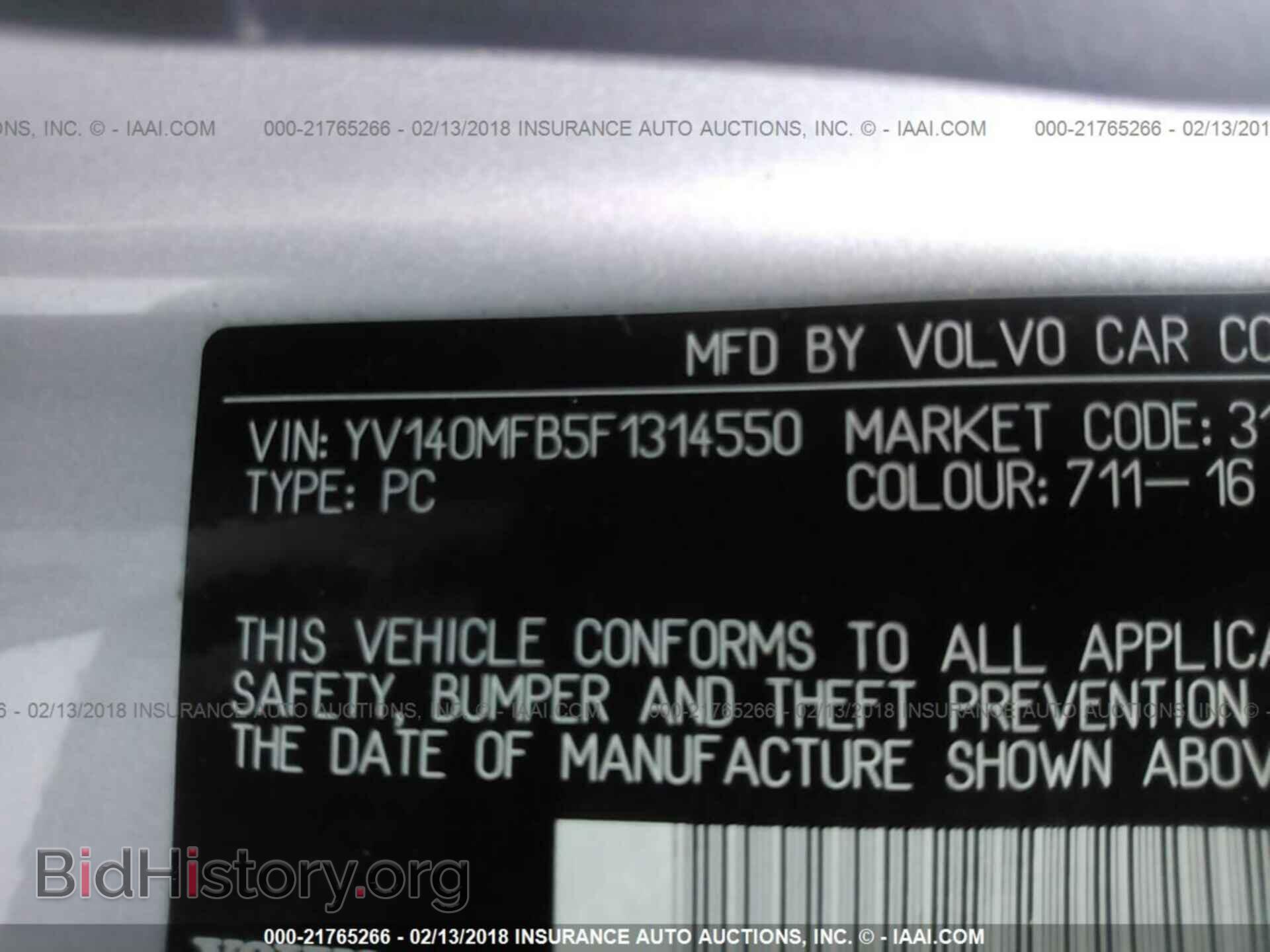 2015 Volvo S60 - VIN: YV140MFB5F1314550 - Фото 9