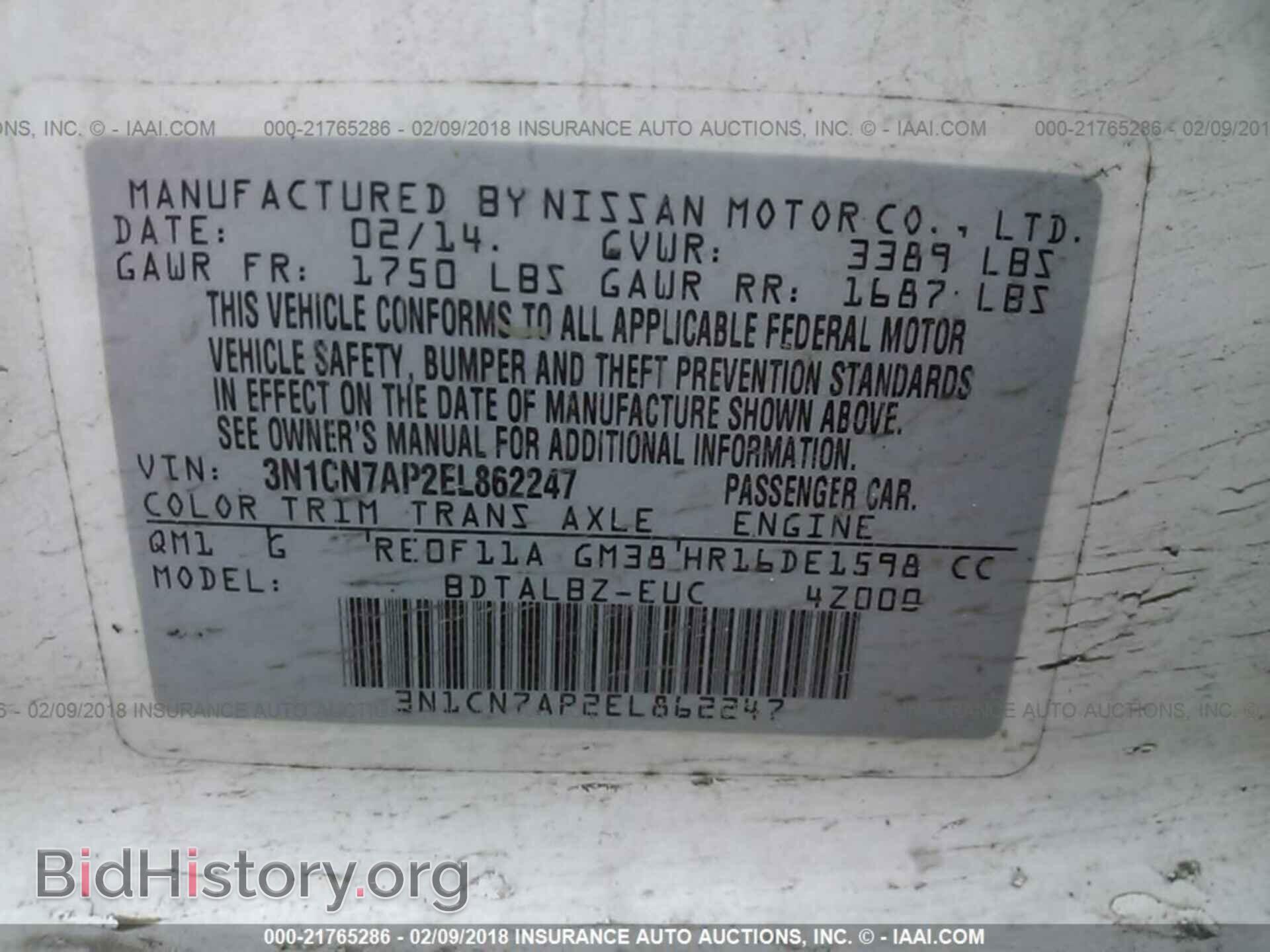 2014 Nissan Versa - VIN: 3N1CN7AP2EL862247 - Фото 9