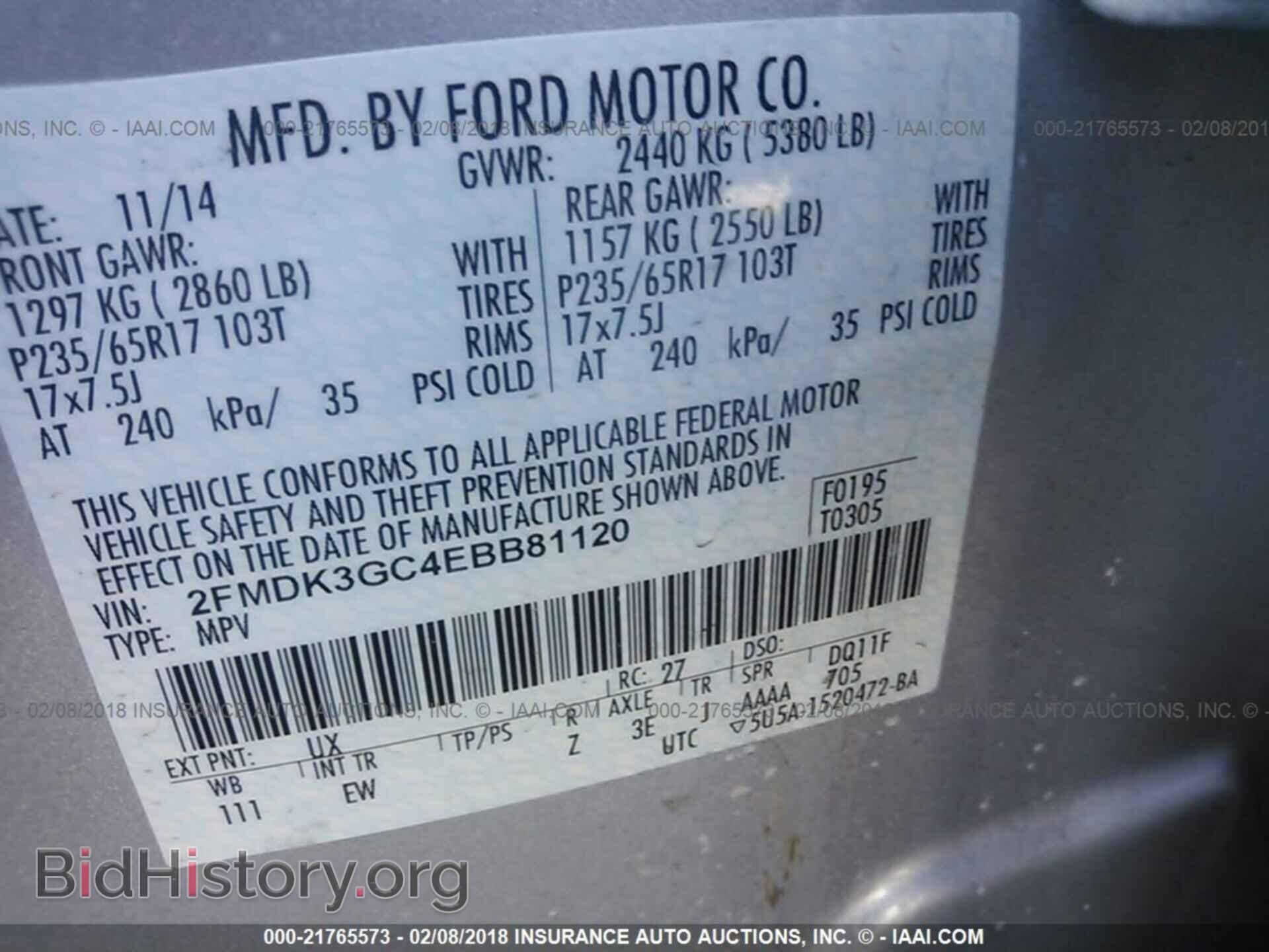 2014 Ford Edge - VIN: 2FMDK3GC4EBB81120 - Photo 9