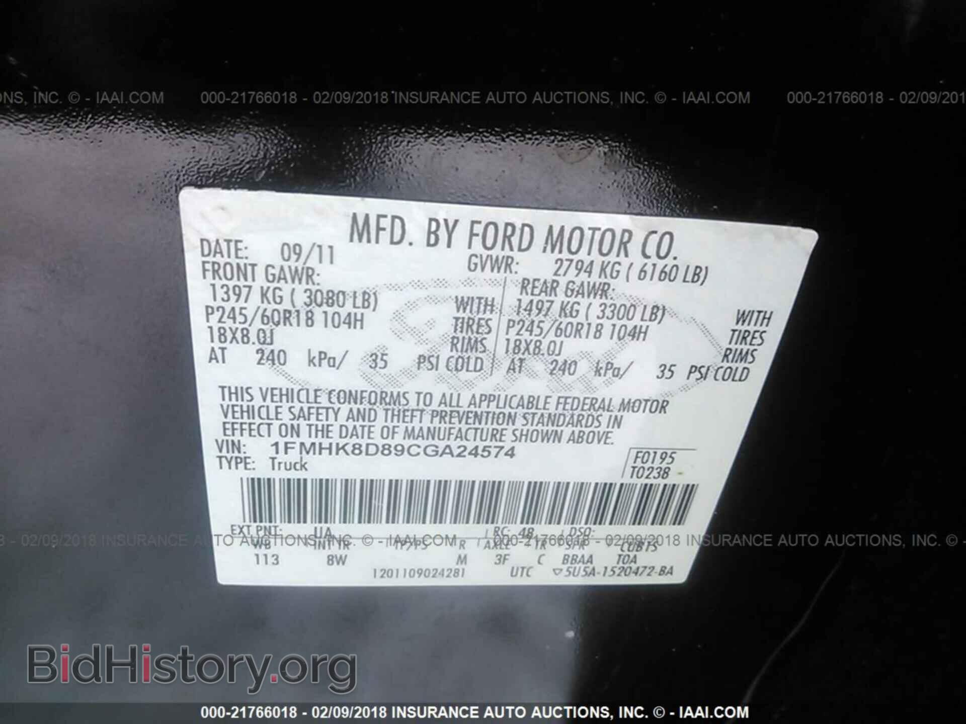 2012 Ford Explorer - VIN: 1FMHK8D89CGA24574 - Фото 9