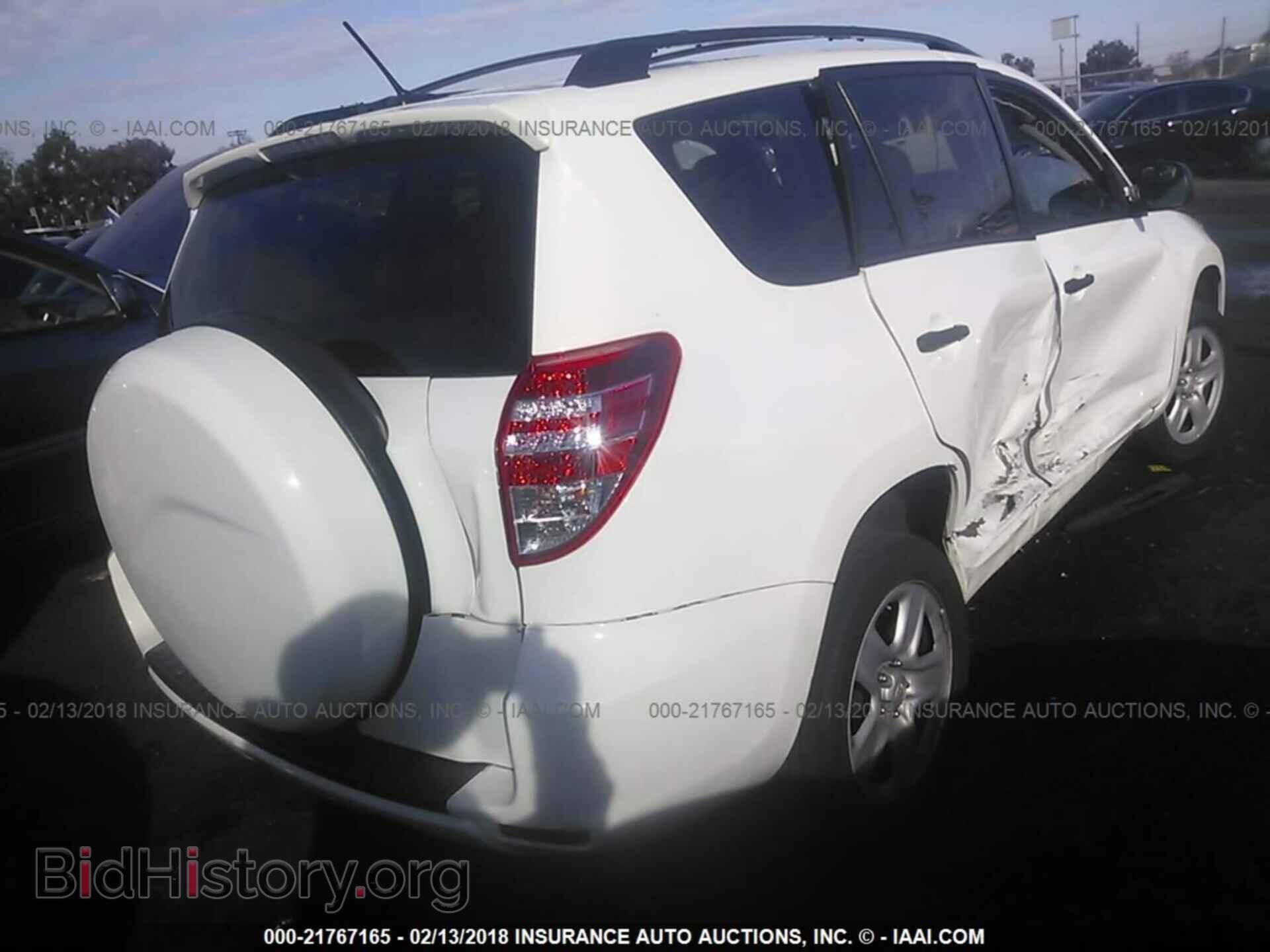 2012 Toyota Rav4 - VIN: 2T3ZF4DV3CW141955 - Фото 4