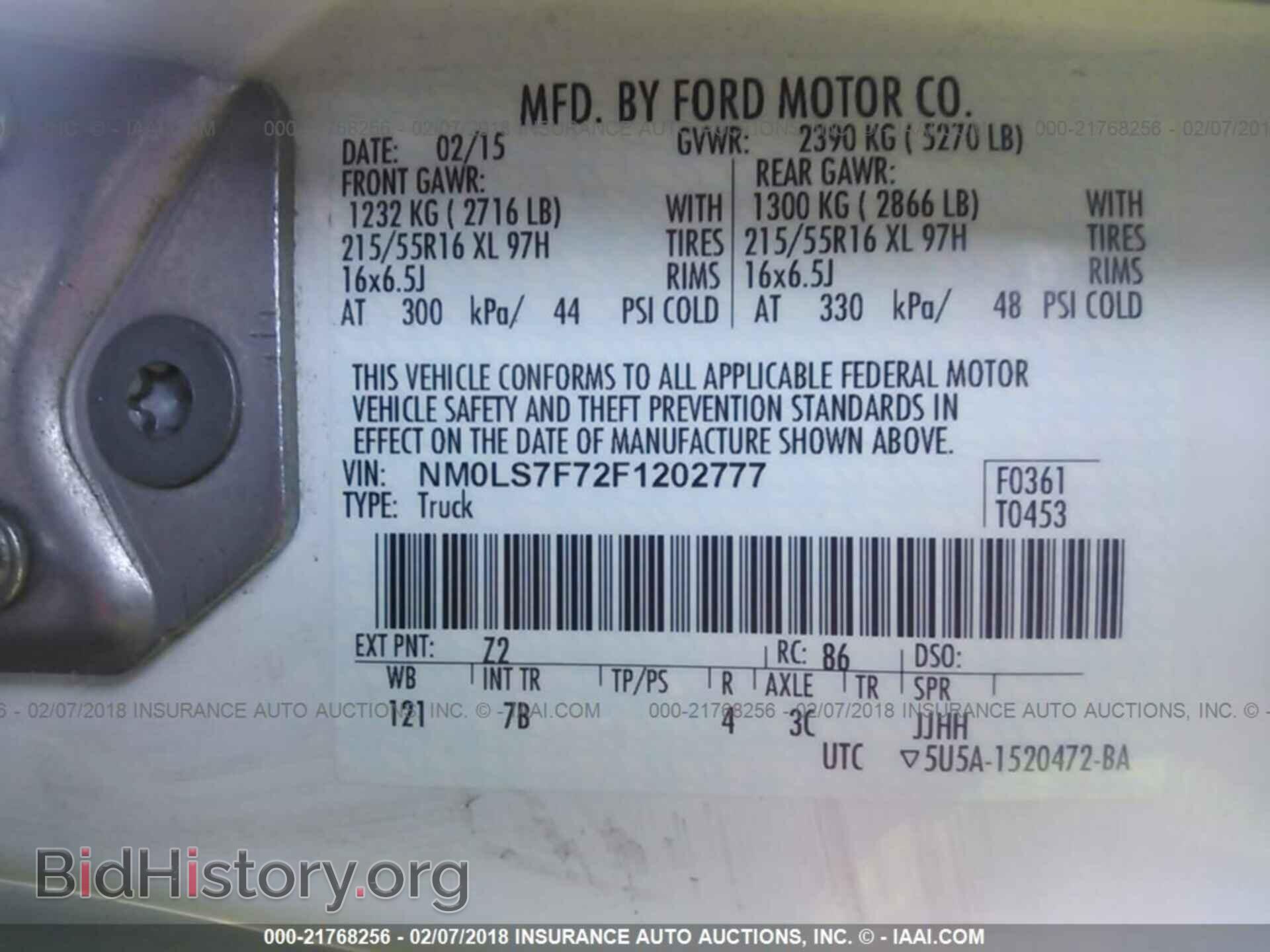 2015 Ford Transit - VIN: NM0LS7F72F1202777 - Фото 9