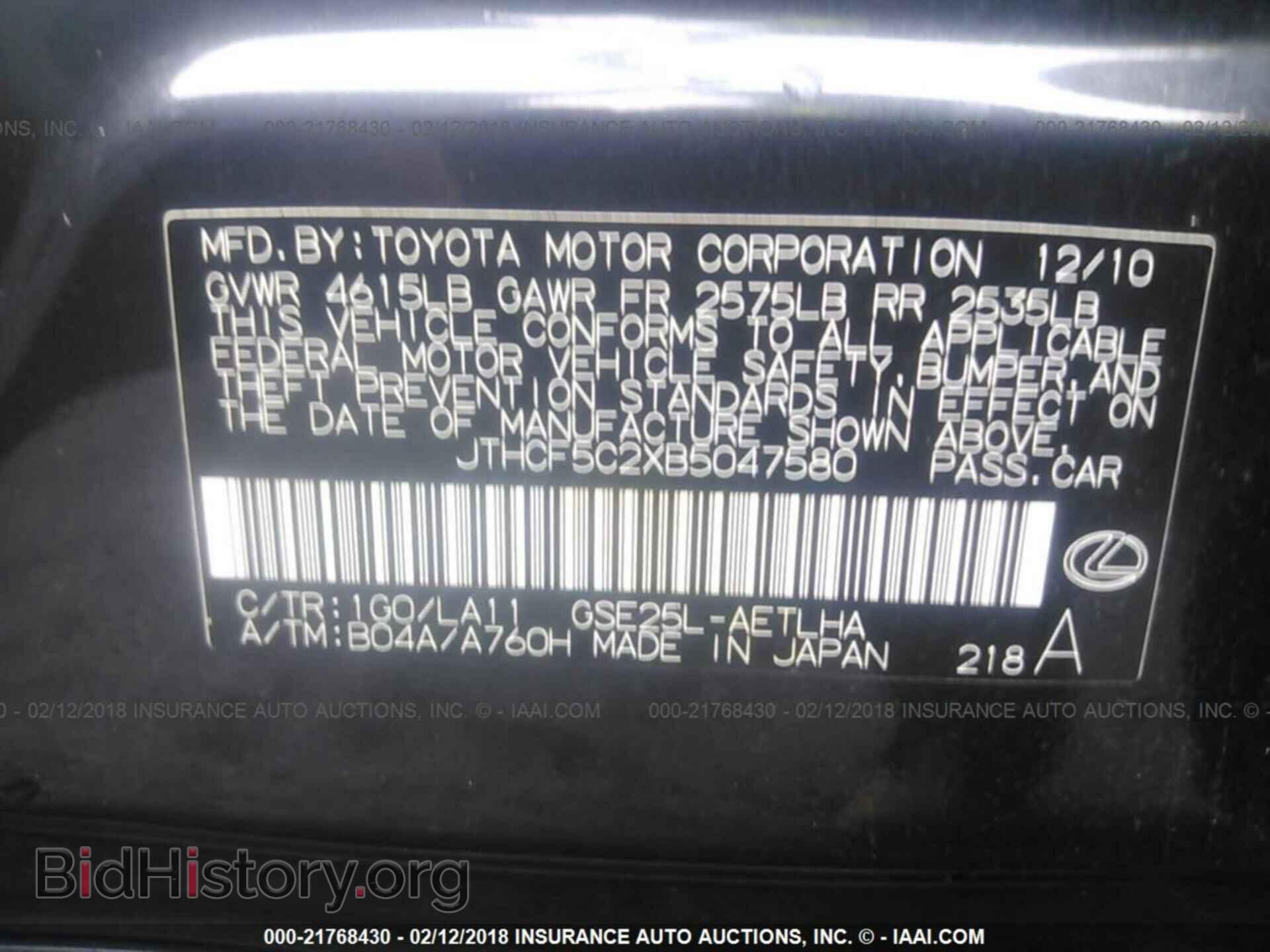 2011 Lexus Is - VIN: JTHCF5C2XB5047580 - Фото 9