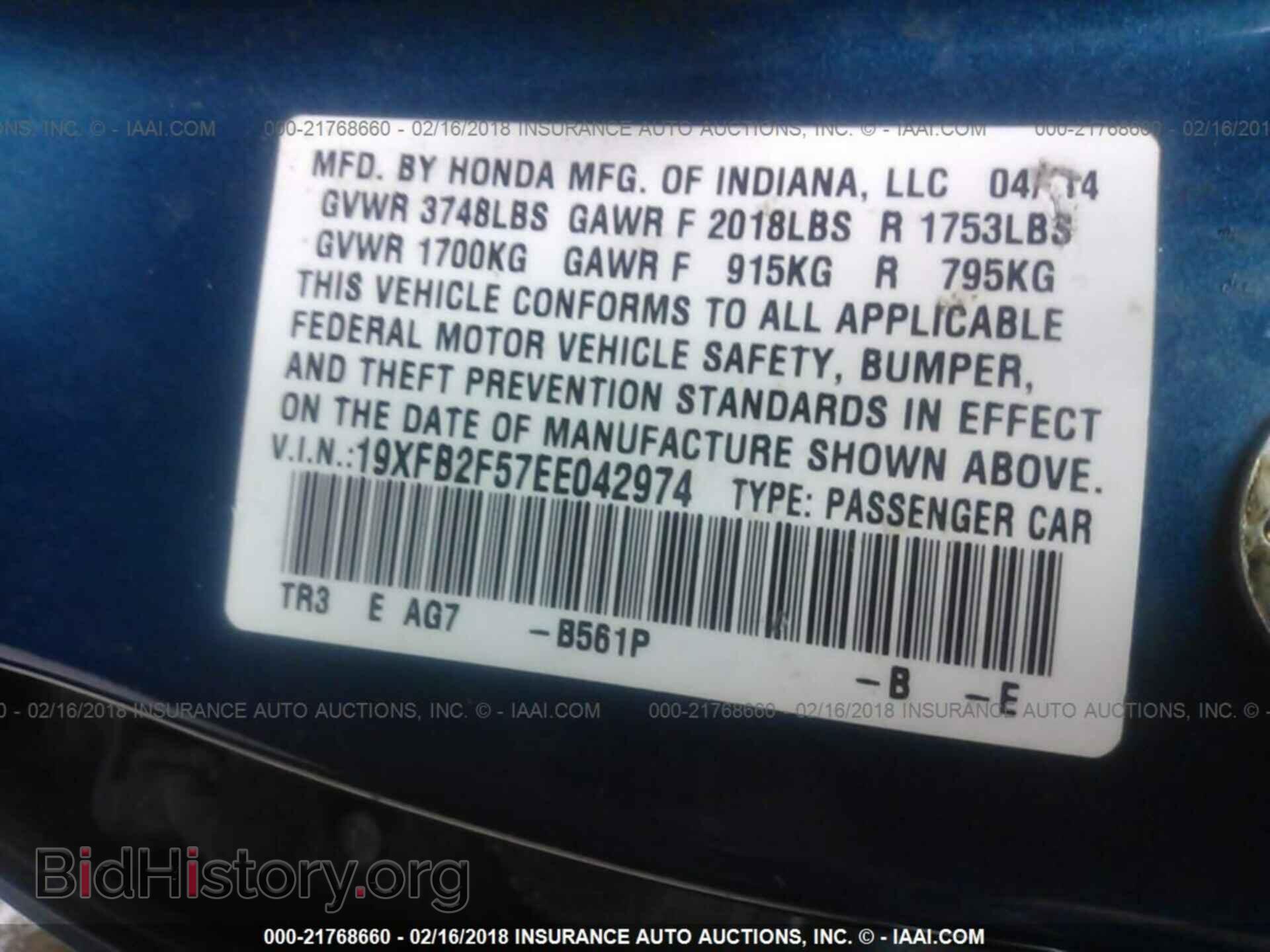 2014 Honda Civic - VIN: 19XFB2F57EE042974 - Фото 9