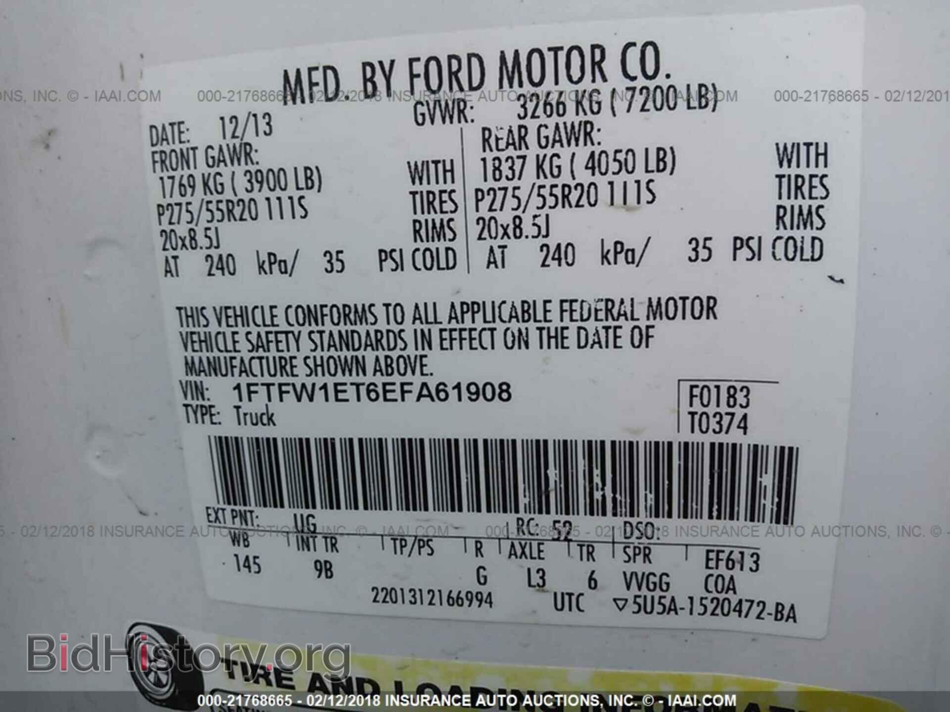 2014 Ford F150 - VIN: 1FTFW1ET6EFA61908 - Фото 9