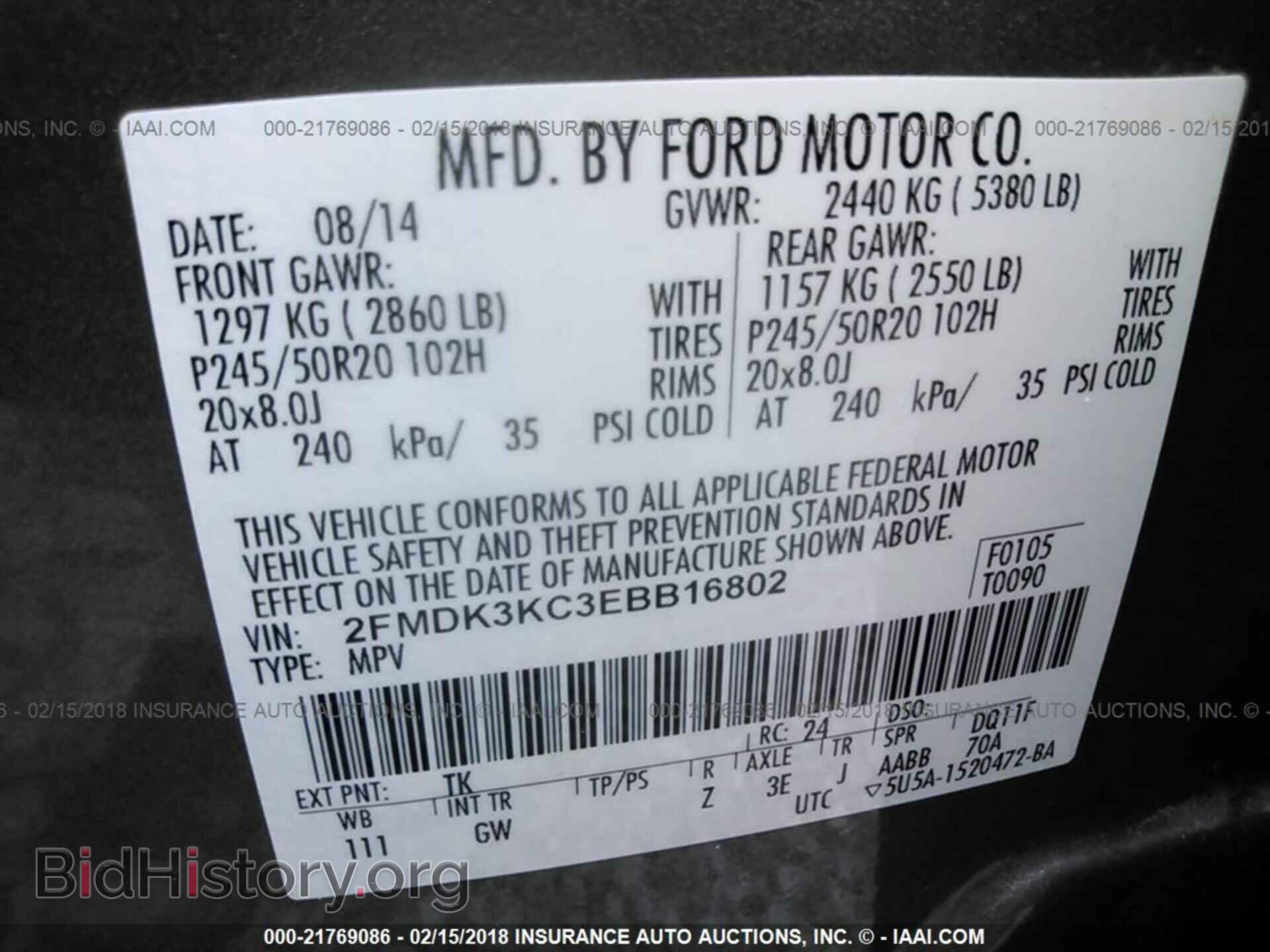 2014 Ford Edge - VIN: 2FMDK3KC3EBB16802 - Фото 9