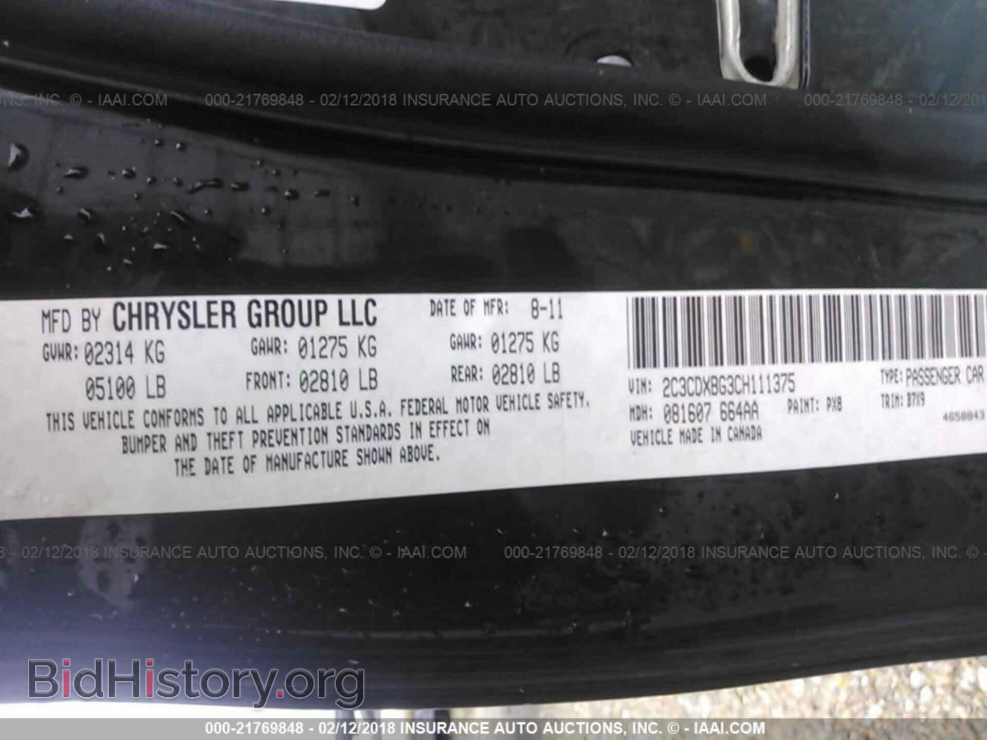 2012 Dodge Charger - VIN: 2C3CDXBG3CH111375 - Фото 9
