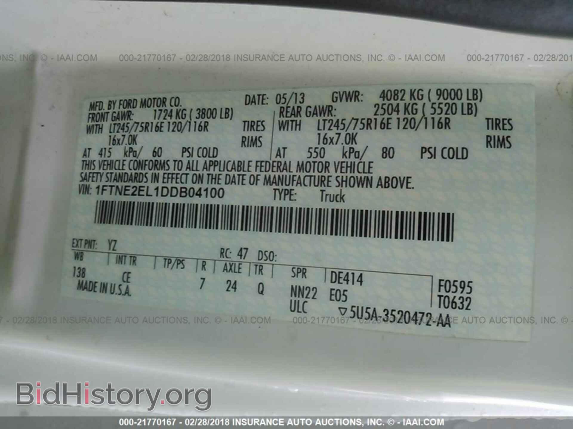 2013 Ford Econoline - VIN: 1FTNE2EL1DDB04100 - Фото 9