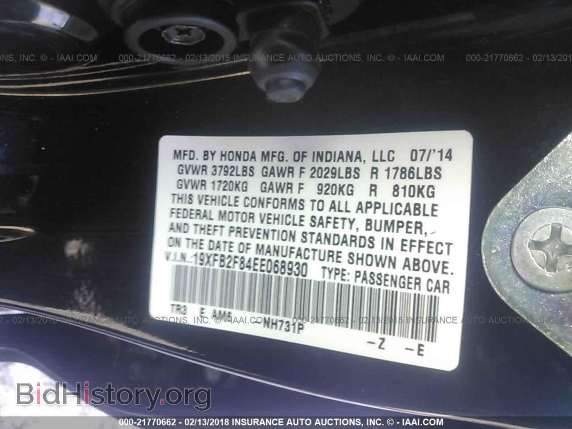 2014 Honda Civic - VIN: 19XFB2F84EE068930 - Фото 9