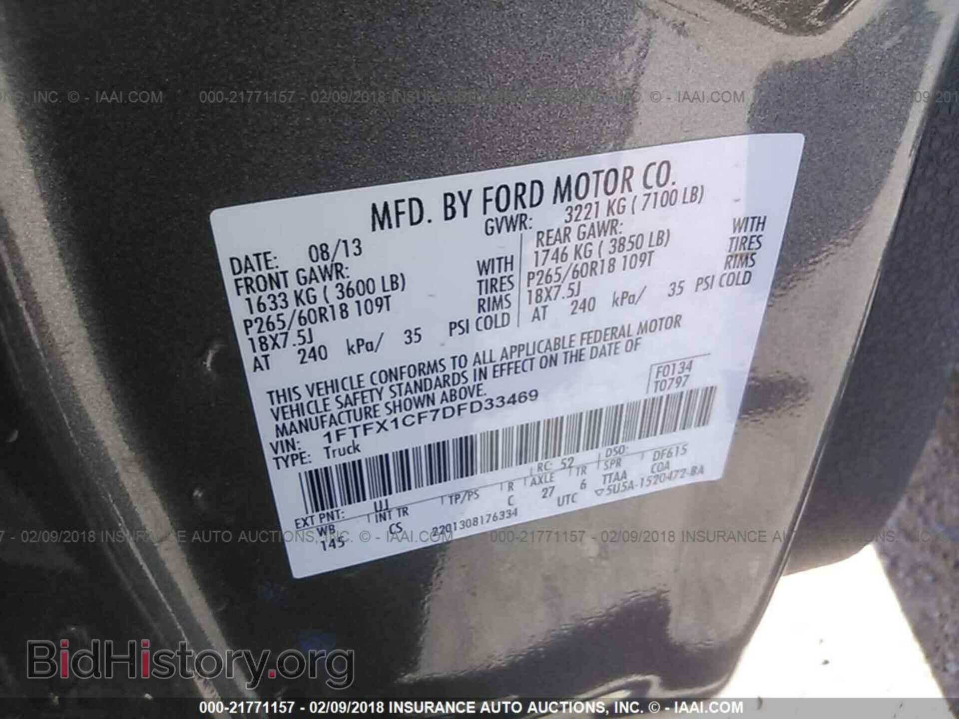 2013 Ford F150 - VIN: 1FTFX1CF7DFD33469 - Photo 9