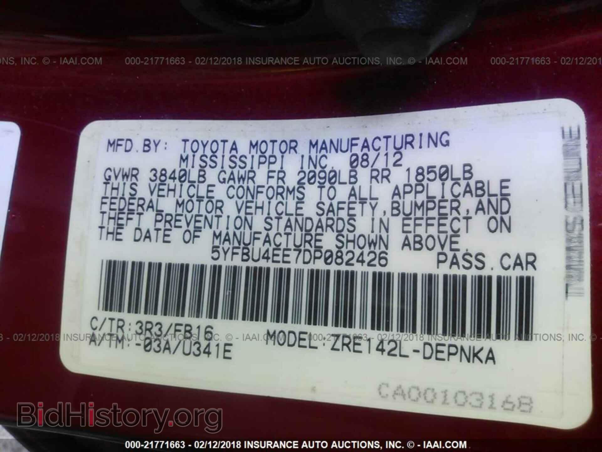 2013 Toyota Corolla - VIN: 5YFBU4EE7DP082426 - Photo 9