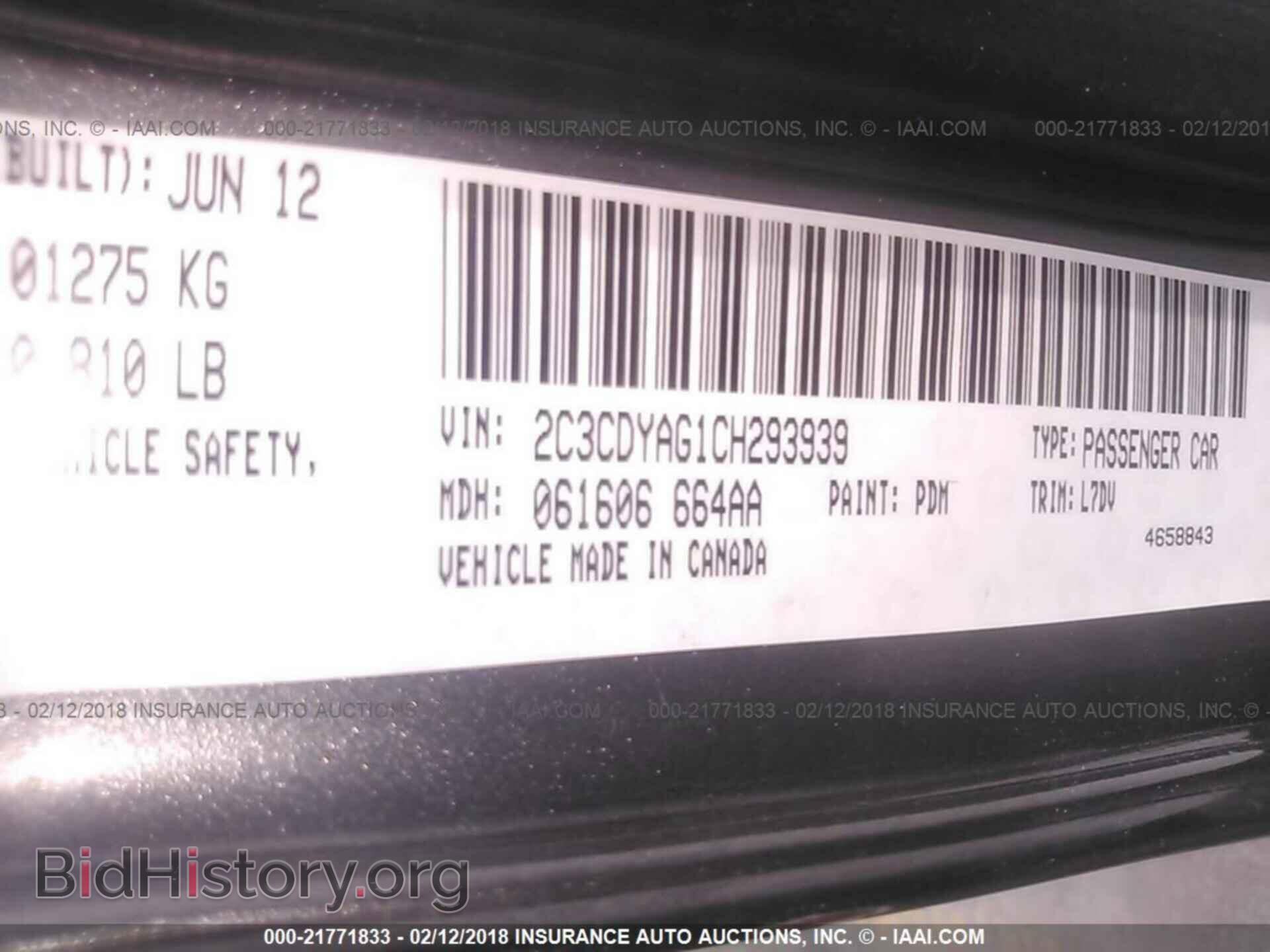2012 Dodge Challenger - VIN: 2C3CDYAG1CH293939 - Фото 9