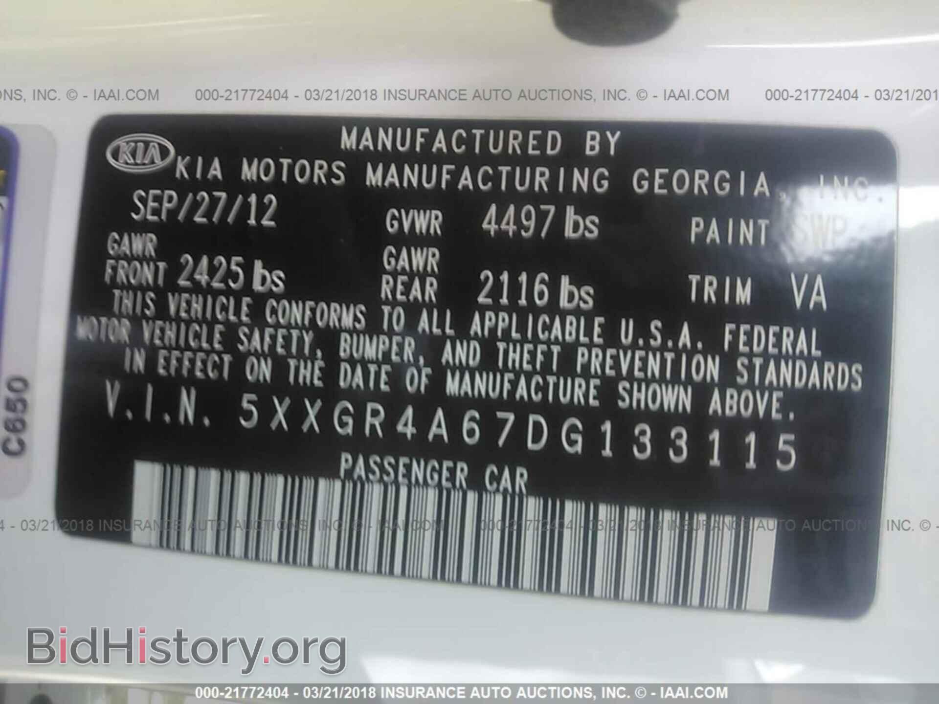 2013 Kia Optima - VIN: 5XXGR4A67DG133115 - Photo 9