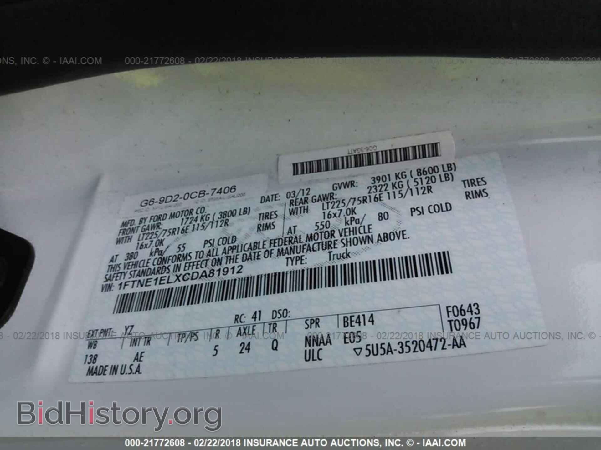 2012 Ford Econoline - VIN: 1FTNE1ELXCDA81912 - Фото 9