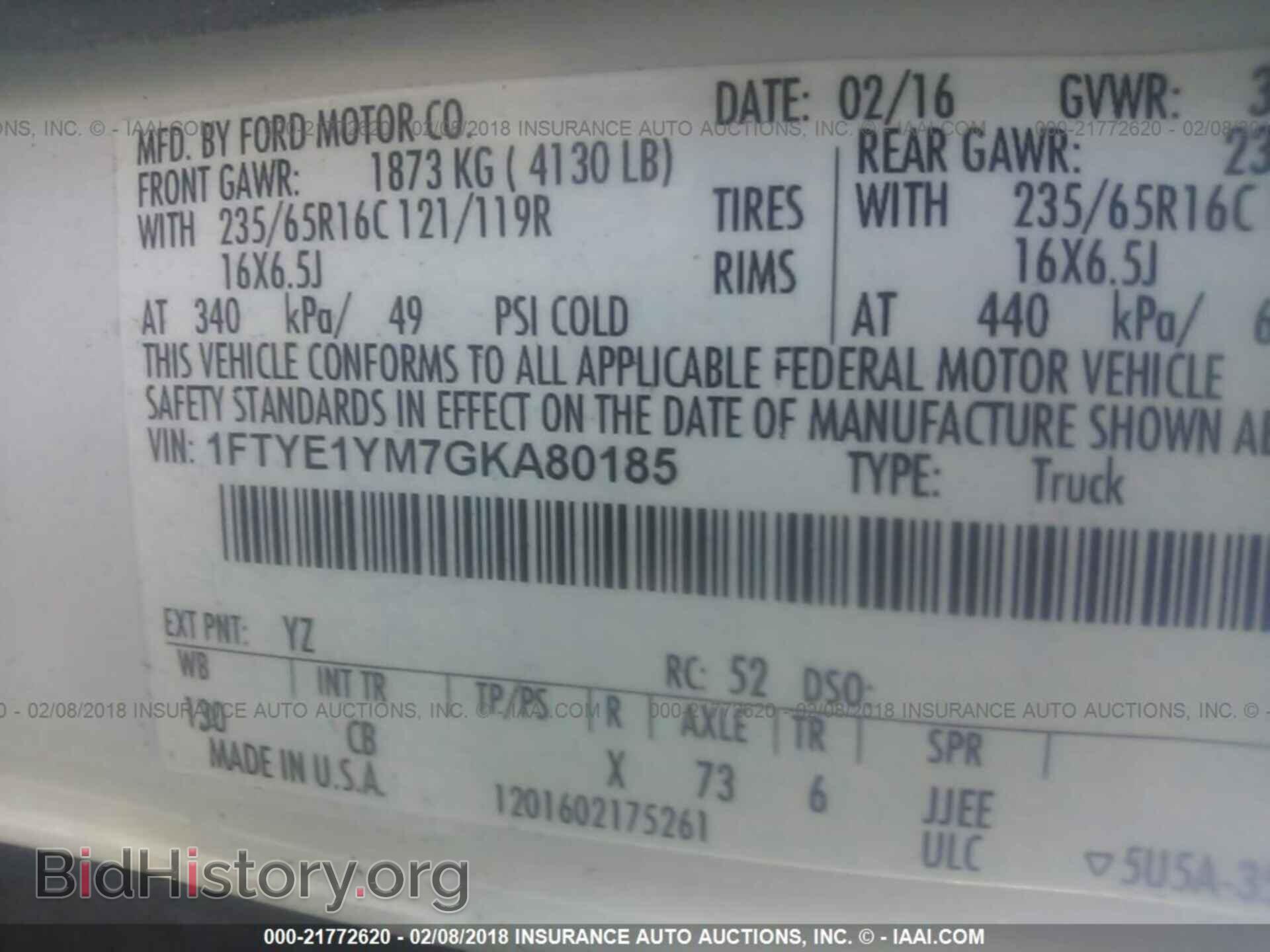 2016 Ford Transit - VIN: 1FTYE1YM7GKA80185 - Фото 9