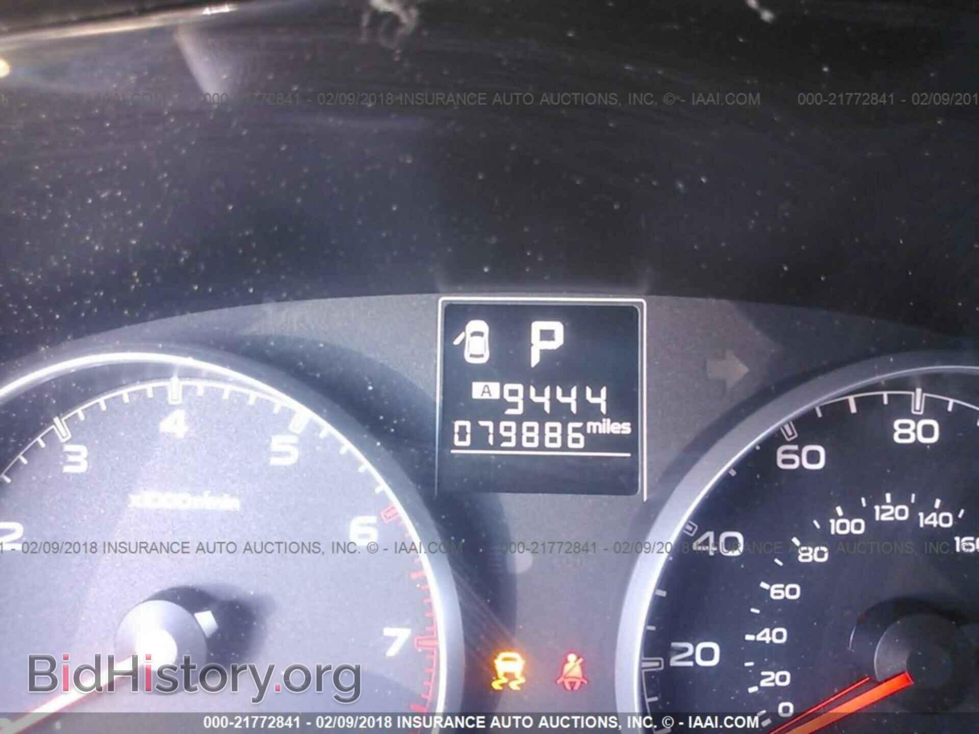 2013 Subaru Outback - VIN: 4S4BRCCC0D3205985 - Photo 7