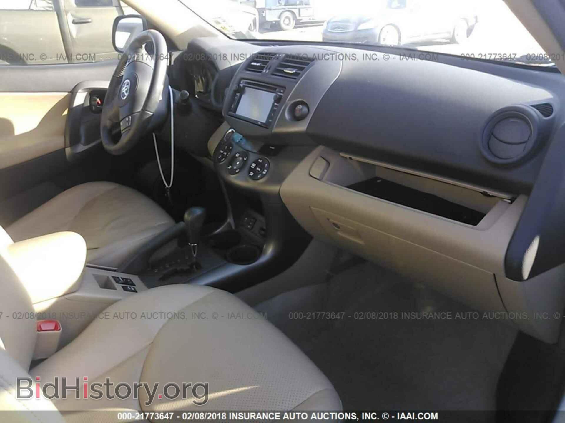 2012 Toyota Rav4 - VIN: 2T3YF4DV7CW148838 - Фото 5