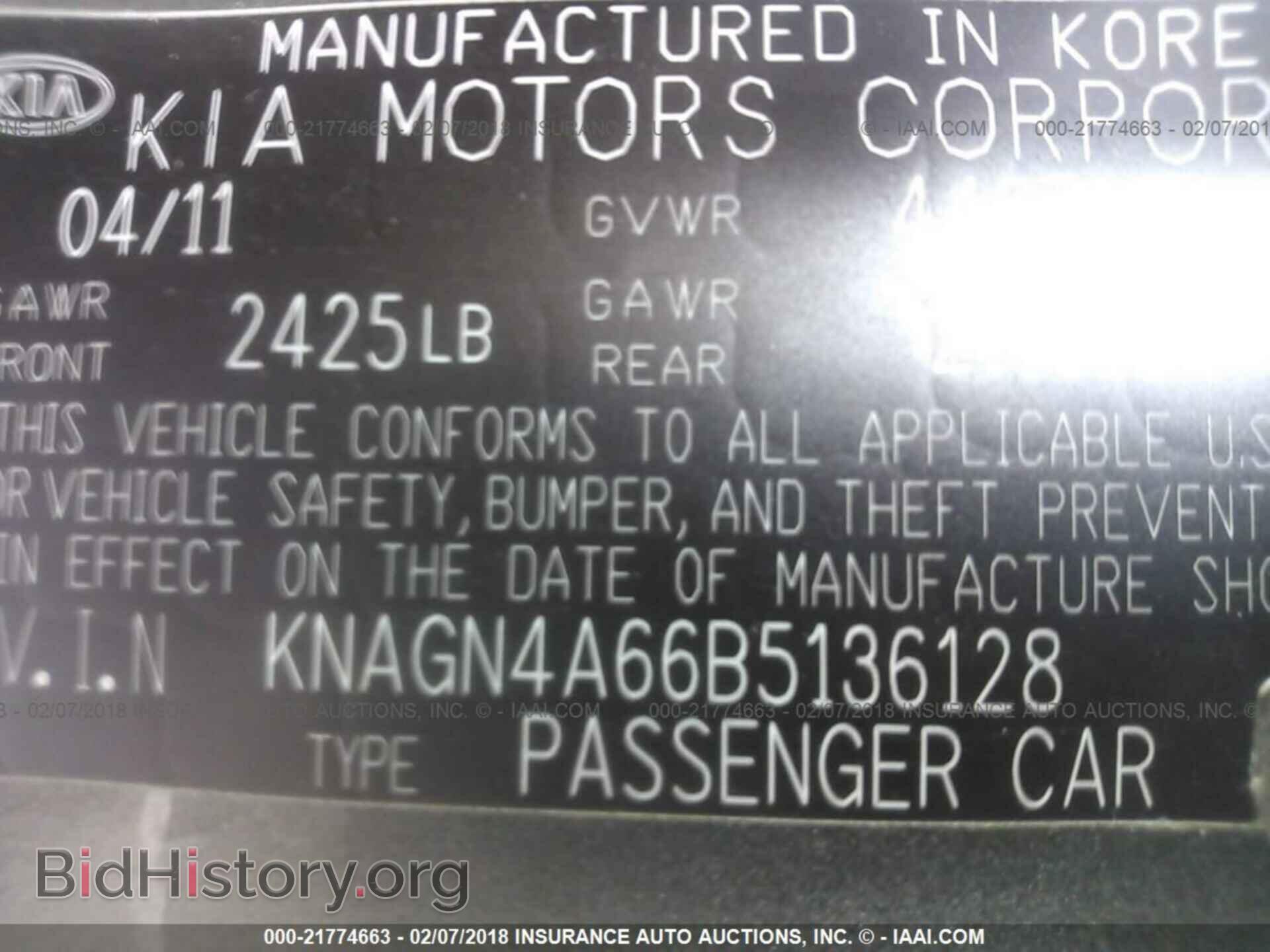 2011 Kia Optima - VIN: KNAGN4A66B5136128 - Photo 9