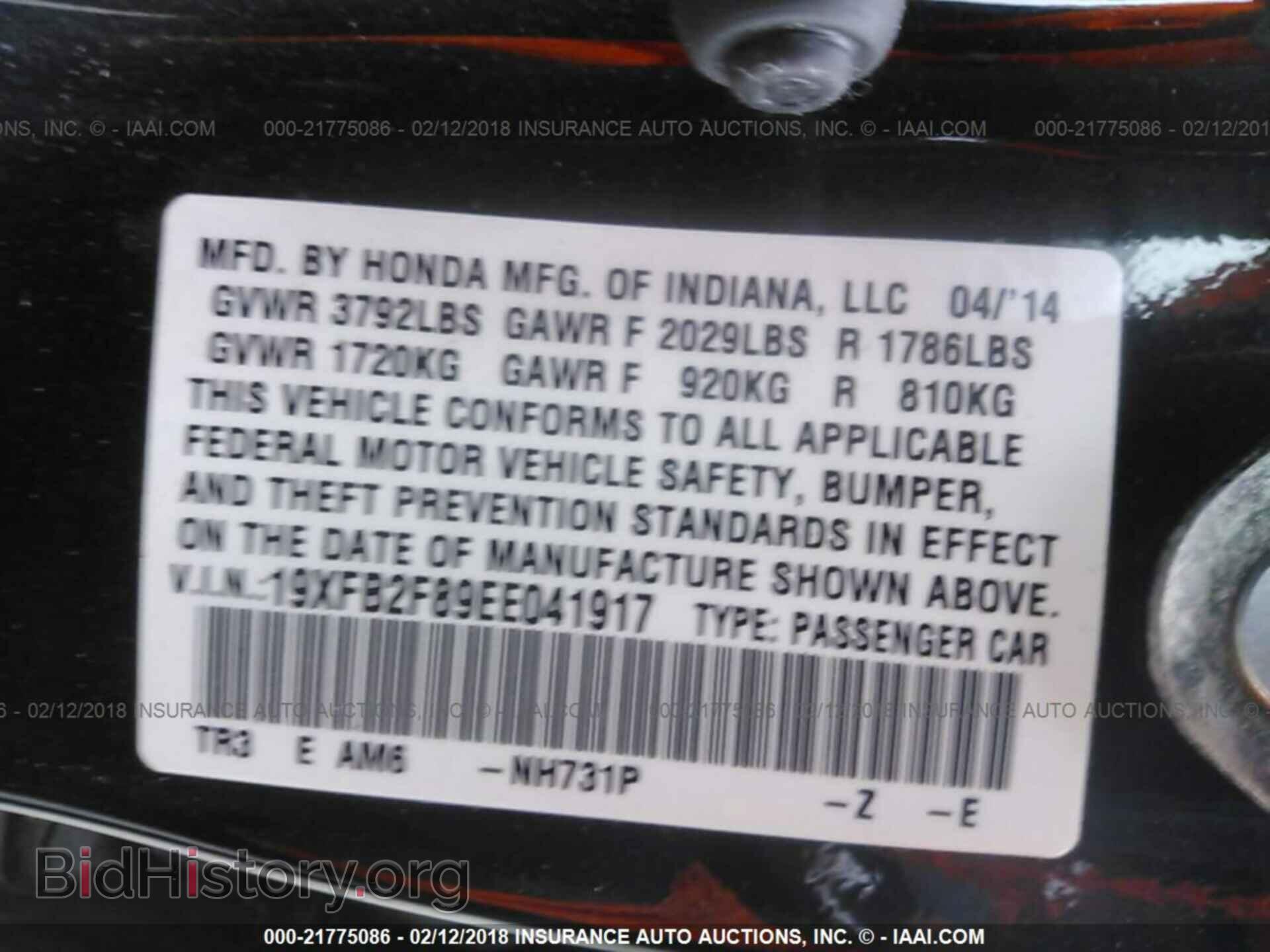 2014 Honda Civic - VIN: 19XFB2F89EE041917 - Фото 9