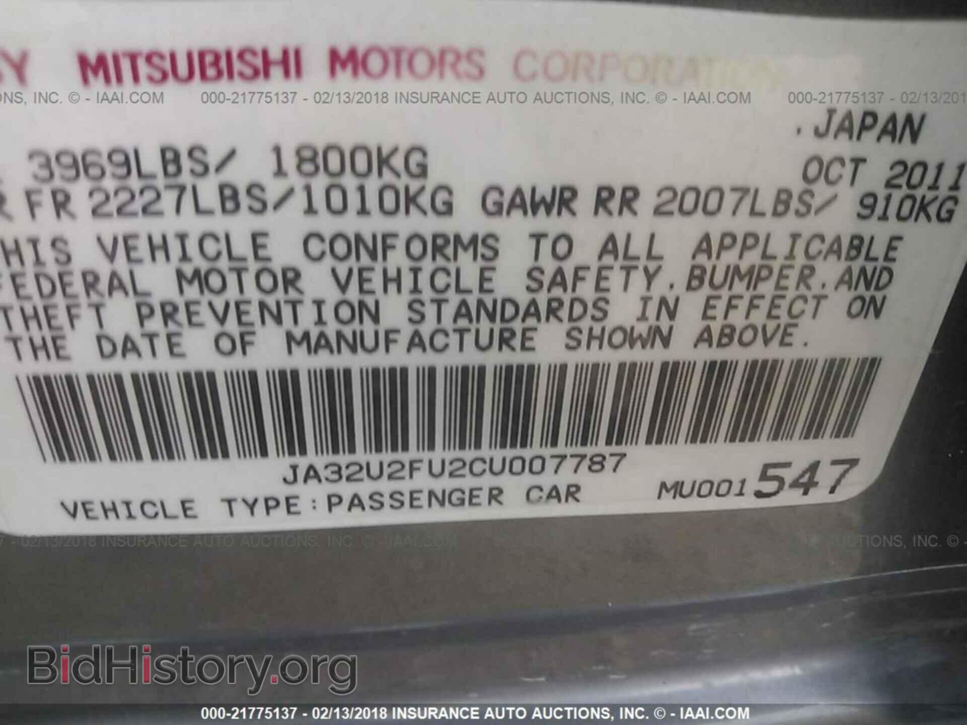 2012 Mitsubishi Lancer - VIN: JA32U2FU2CU007787 - Фото 9