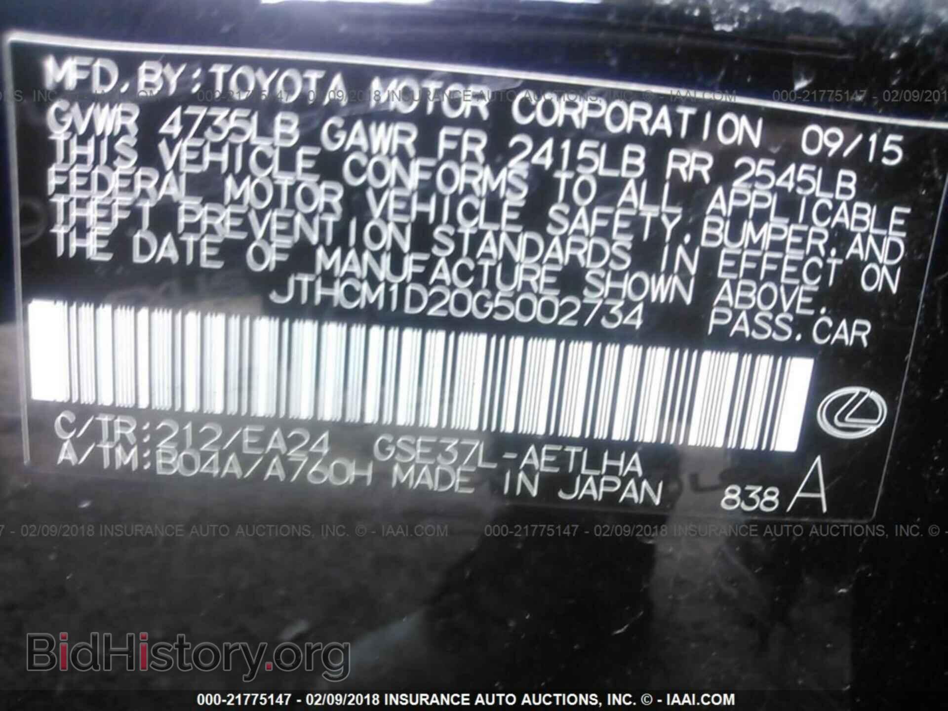 2016 Lexus Is - VIN: JTHCM1D20G5002734 - Фото 9