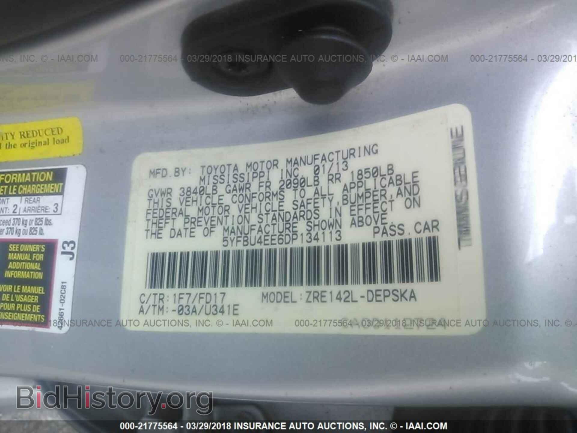 2013 Toyota Corolla - VIN: 5YFBU4EE6DP134113 - Фото 9