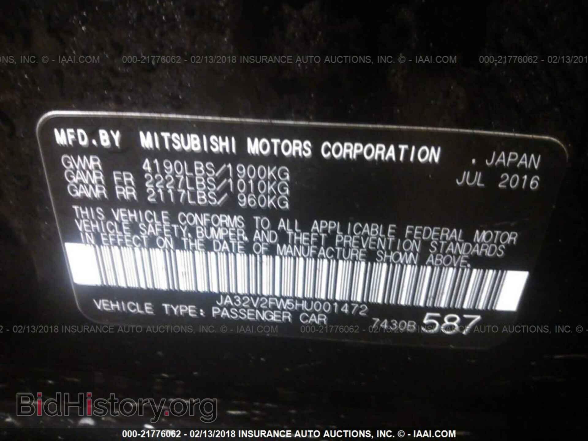 2017 Mitsubishi Lancer - VIN: JA32V2FW5HU001472 - Фото 9