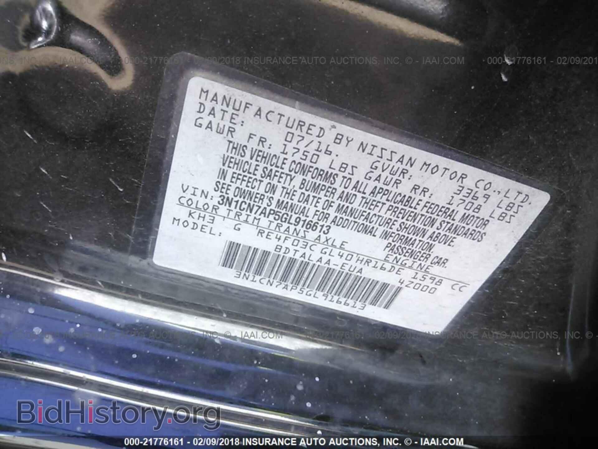 2016 Nissan Versa - VIN: 3N1CN7AP5GL916613 - Фото 9