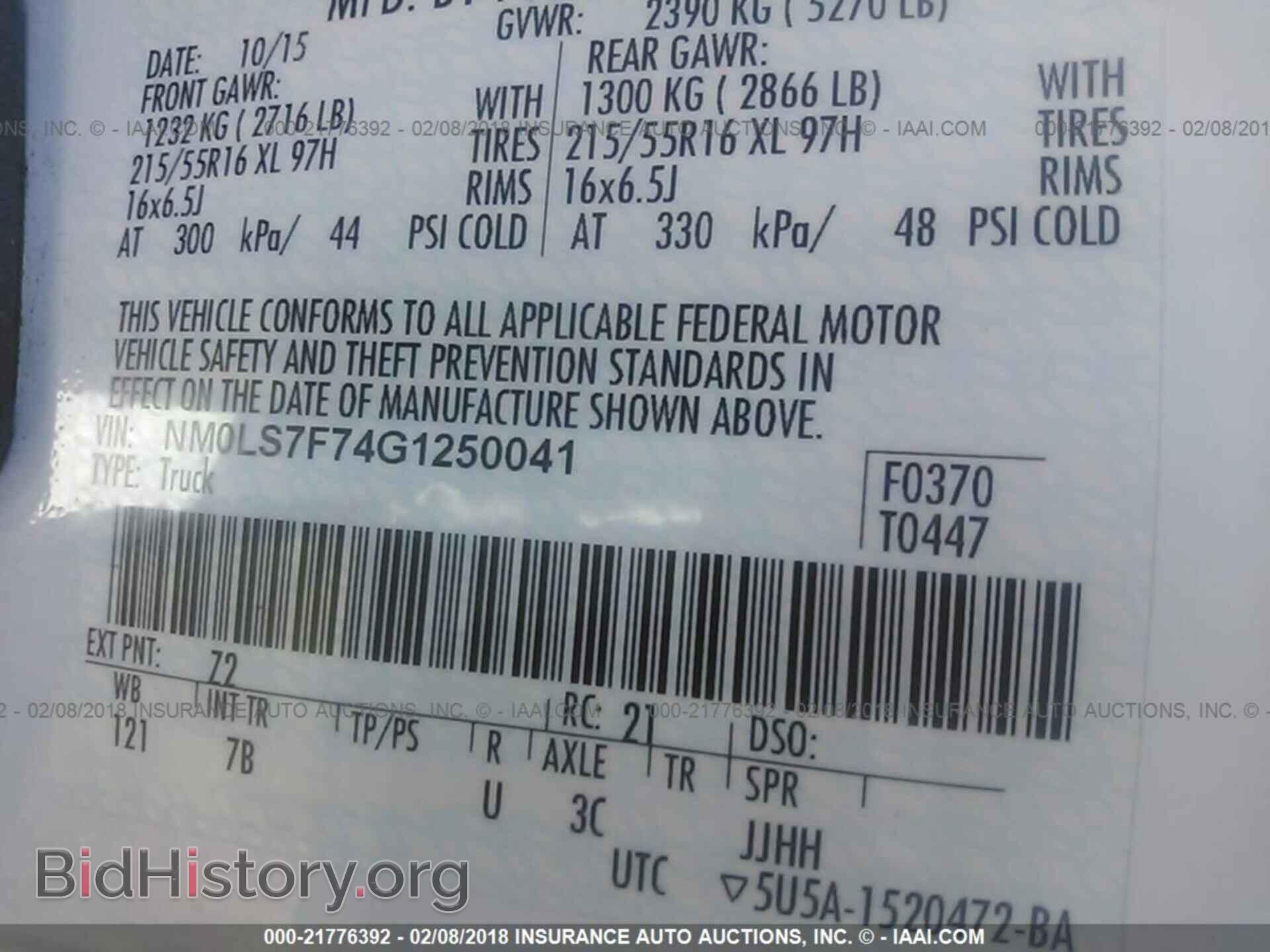 2016 Ford Transit - VIN: NM0LS7F74G1250041 - Фото 9
