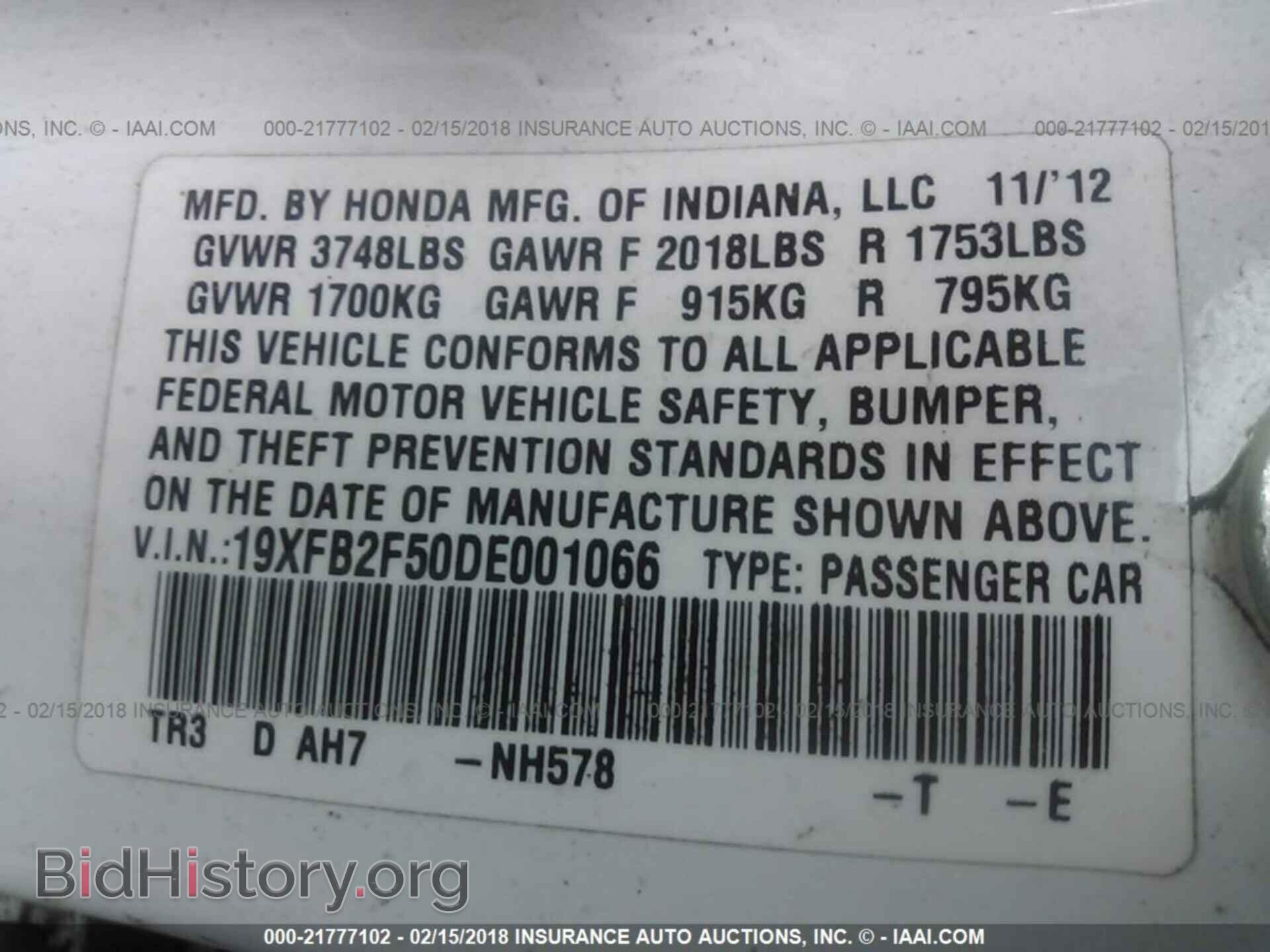 2013 Honda Civic - VIN: 19XFB2F50DE001066 - Фото 9