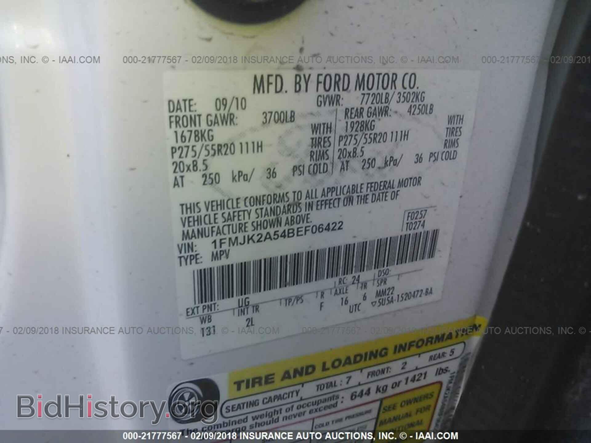2011 Ford Expedition - VIN: 1FMJK2A54BEF06422 - Фото 9
