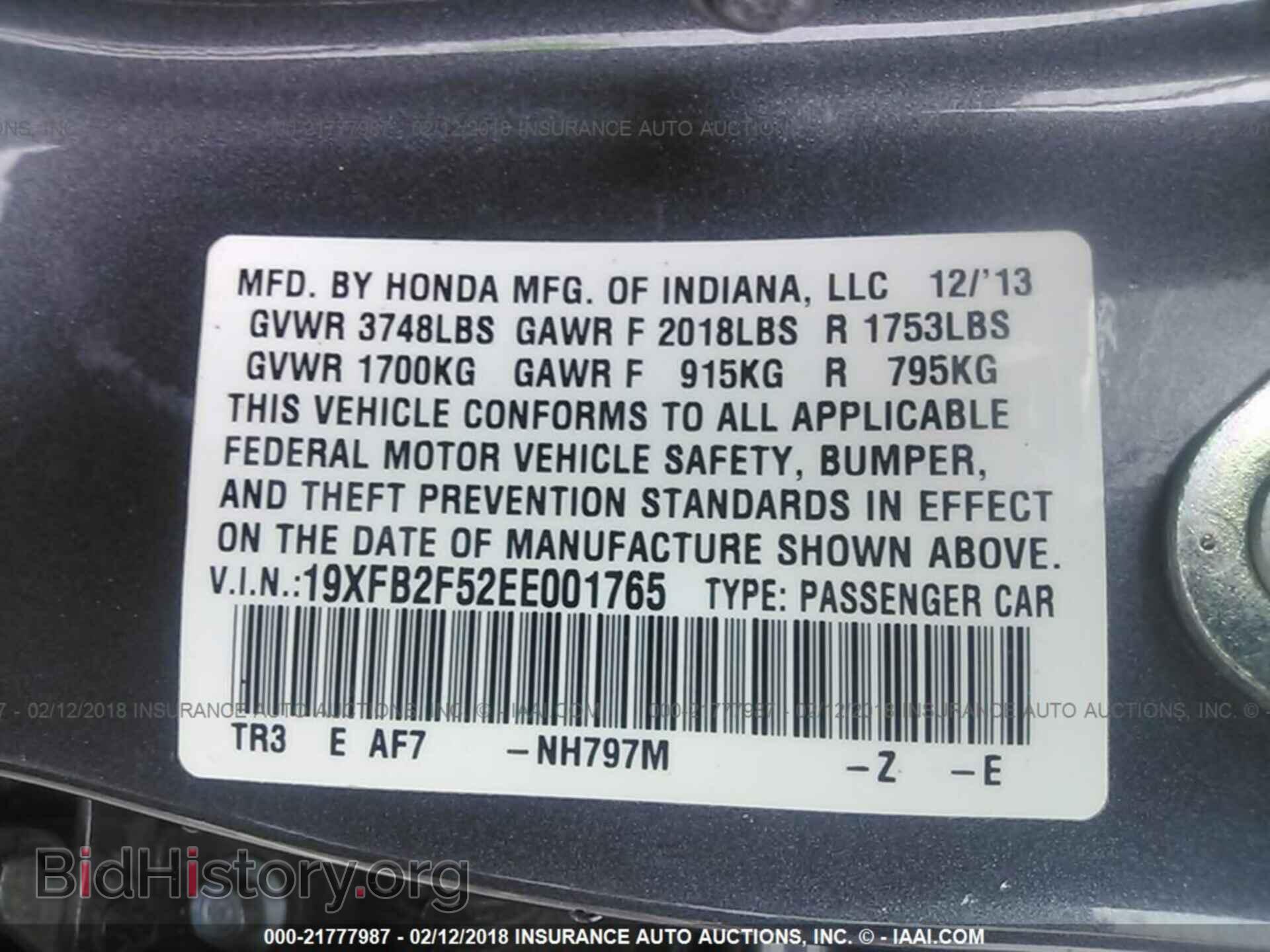 2014 Honda Civic - VIN: 19XFB2F52EE001765 - Фото 9